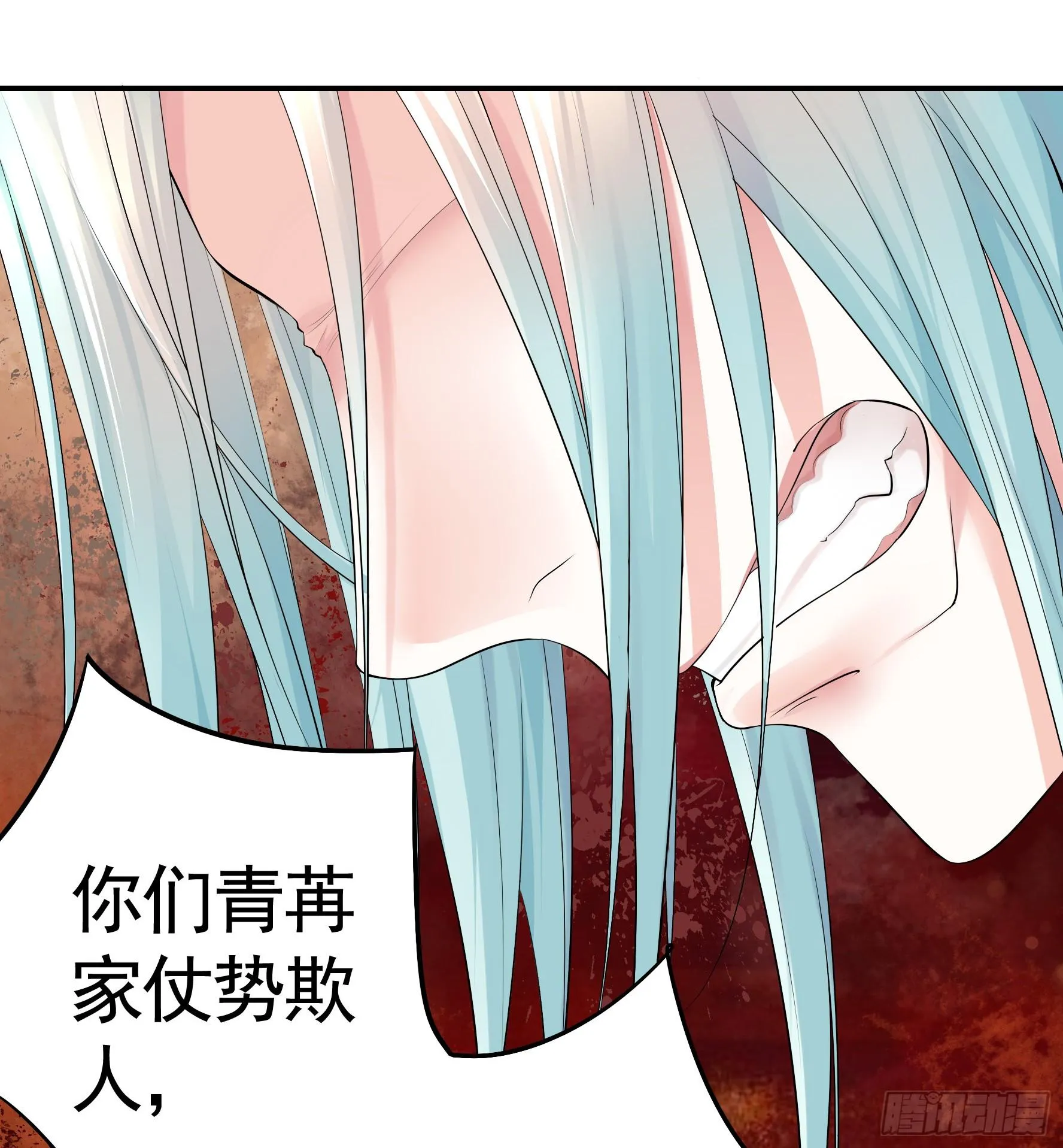 此处也有我的传说 第6页