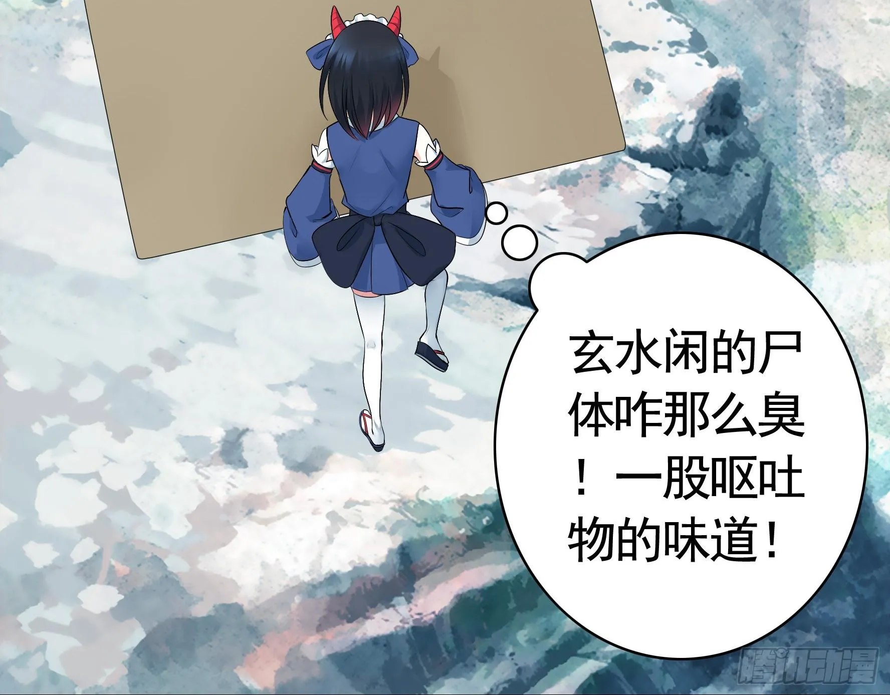 此处也有我的传说 第33页
