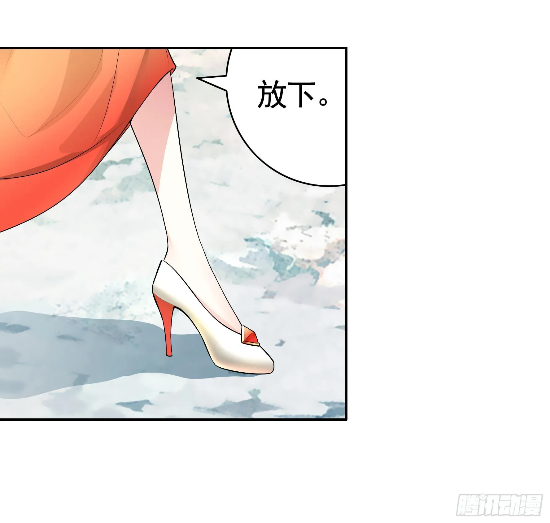 此处也有我的传说 第35页