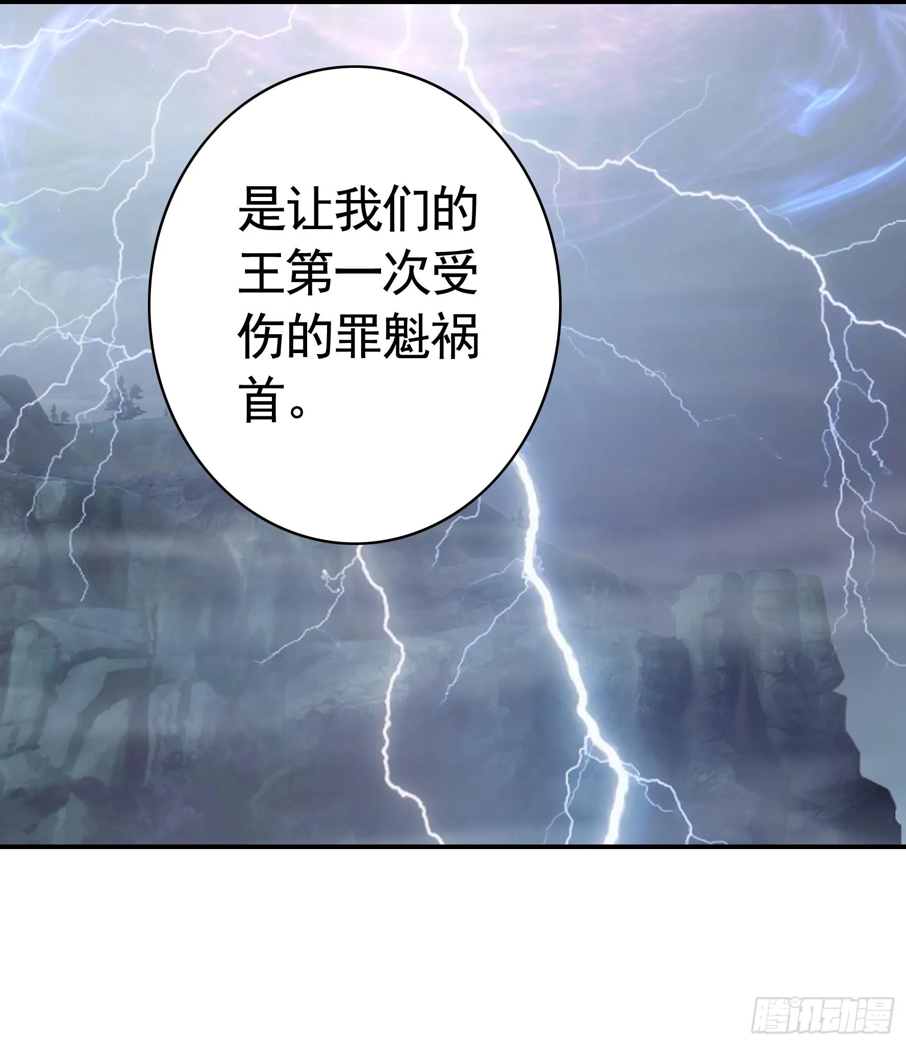 此处也有我的传说 第56页