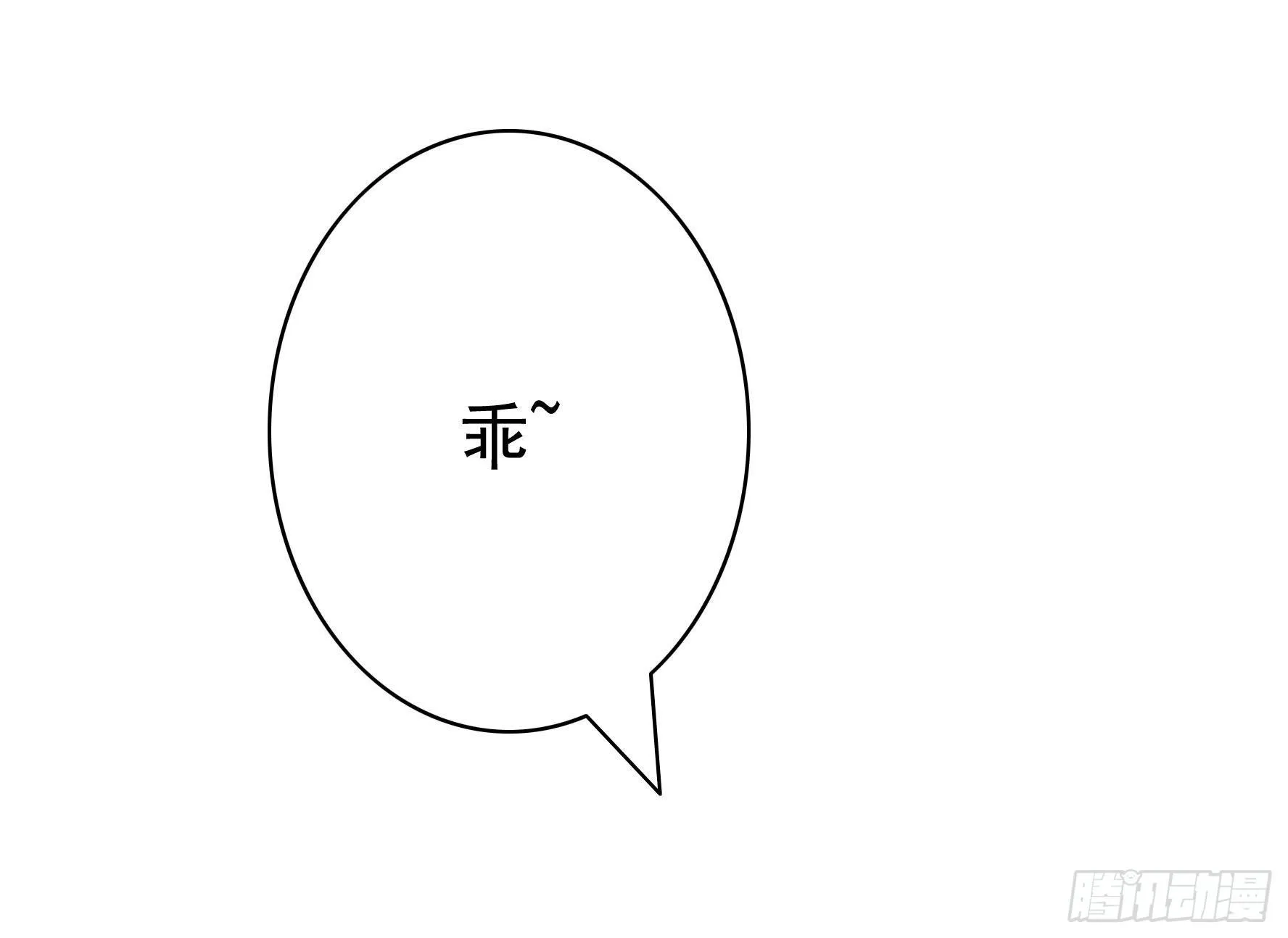 一起兴风作浪吧 第13页