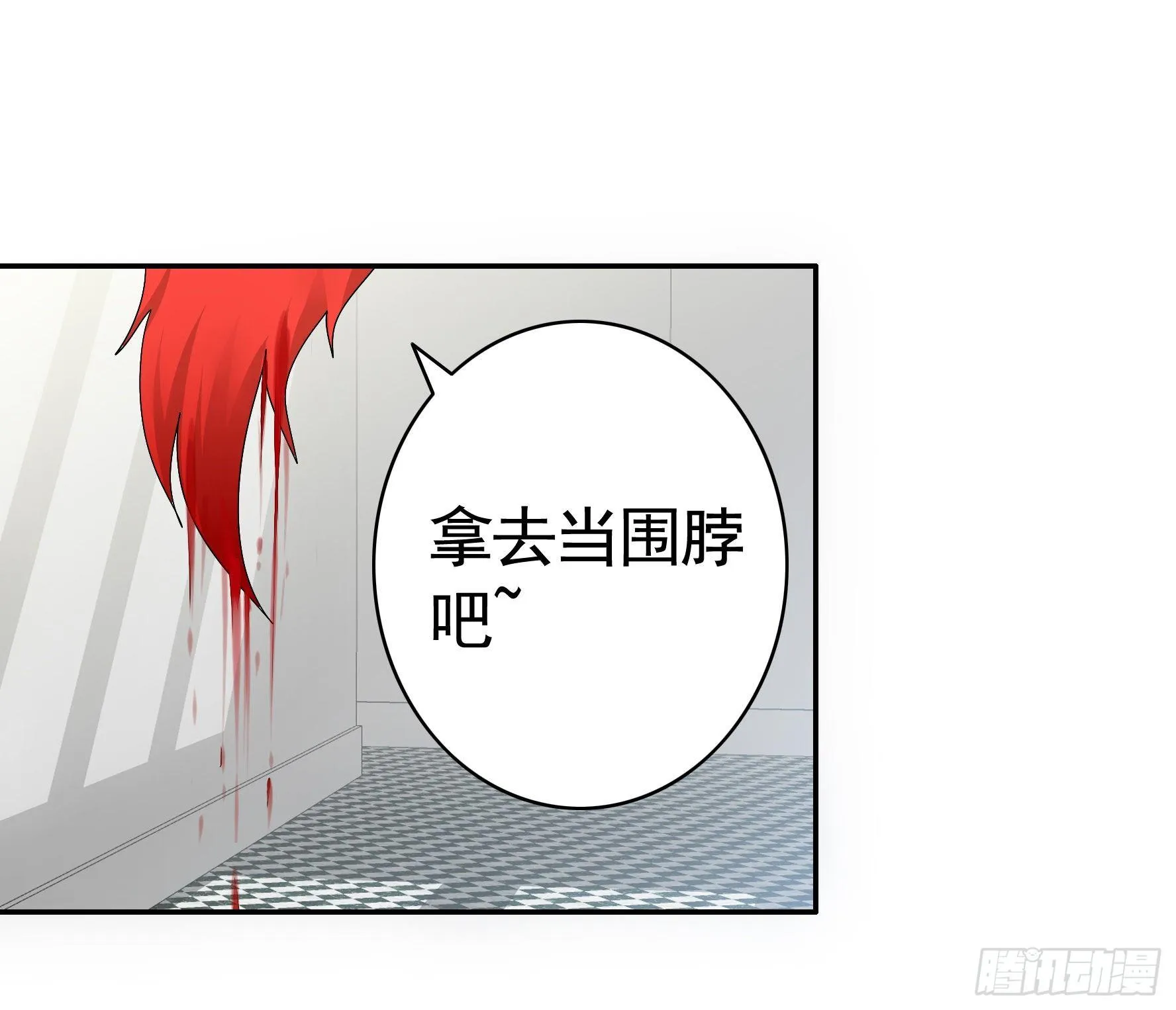 一起兴风作浪吧 第15页