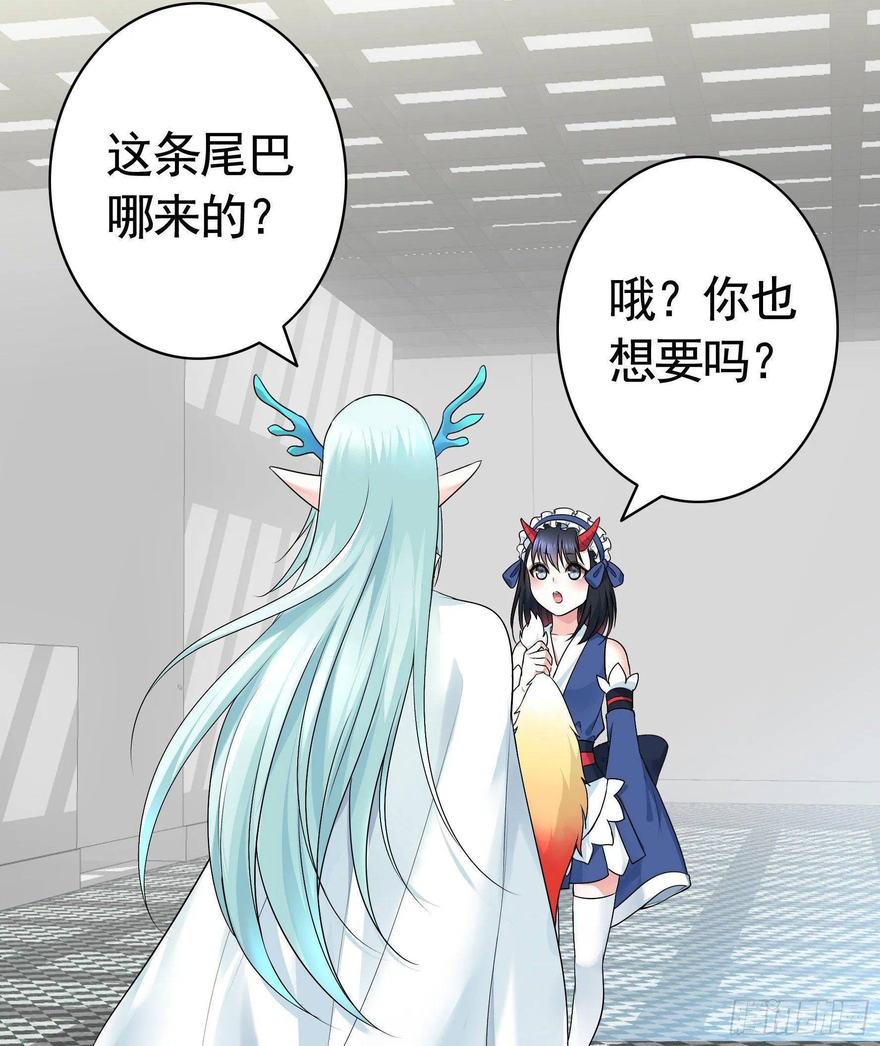 一起兴风作浪吧 第17页