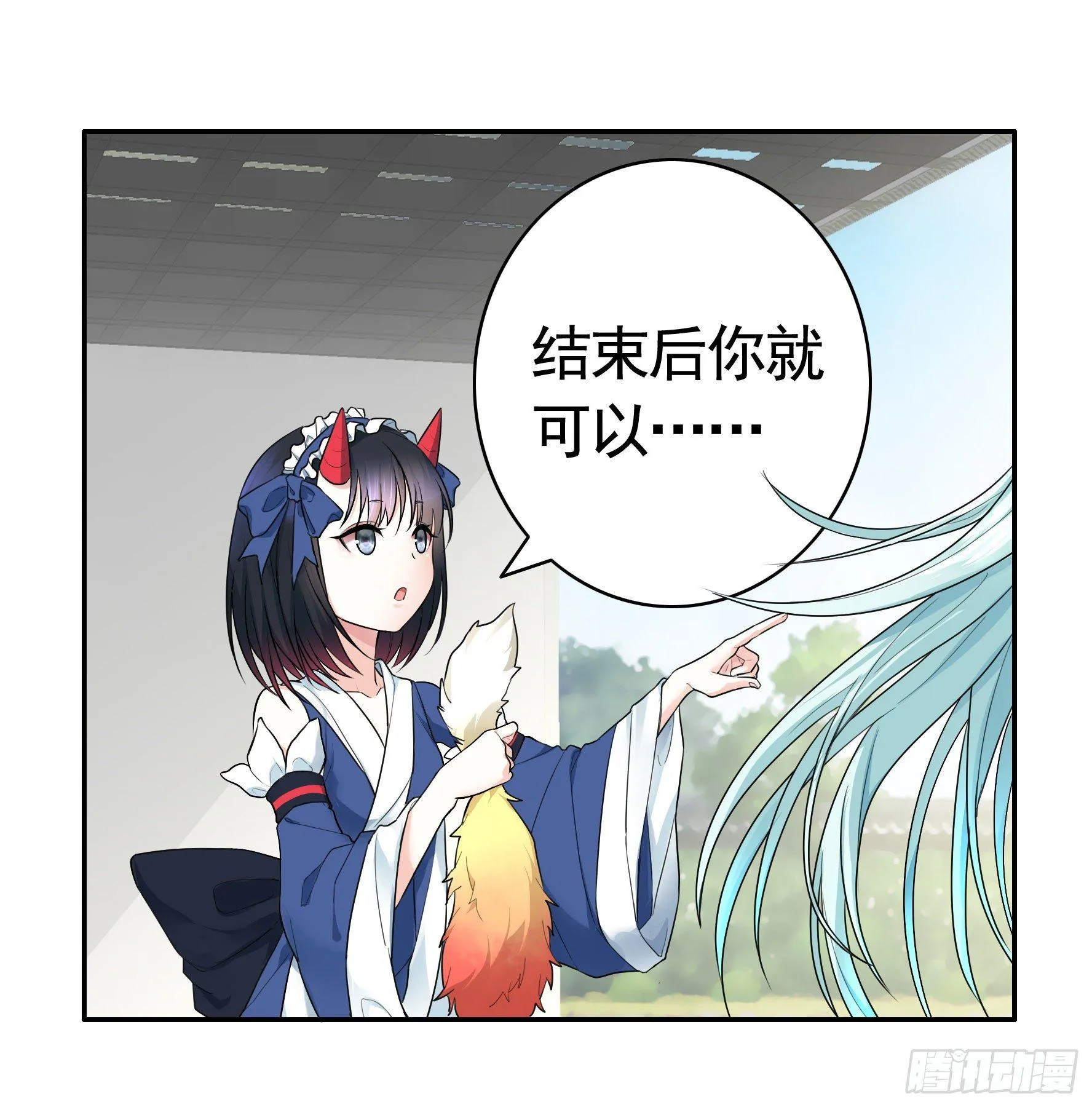 一起兴风作浪吧 第19页