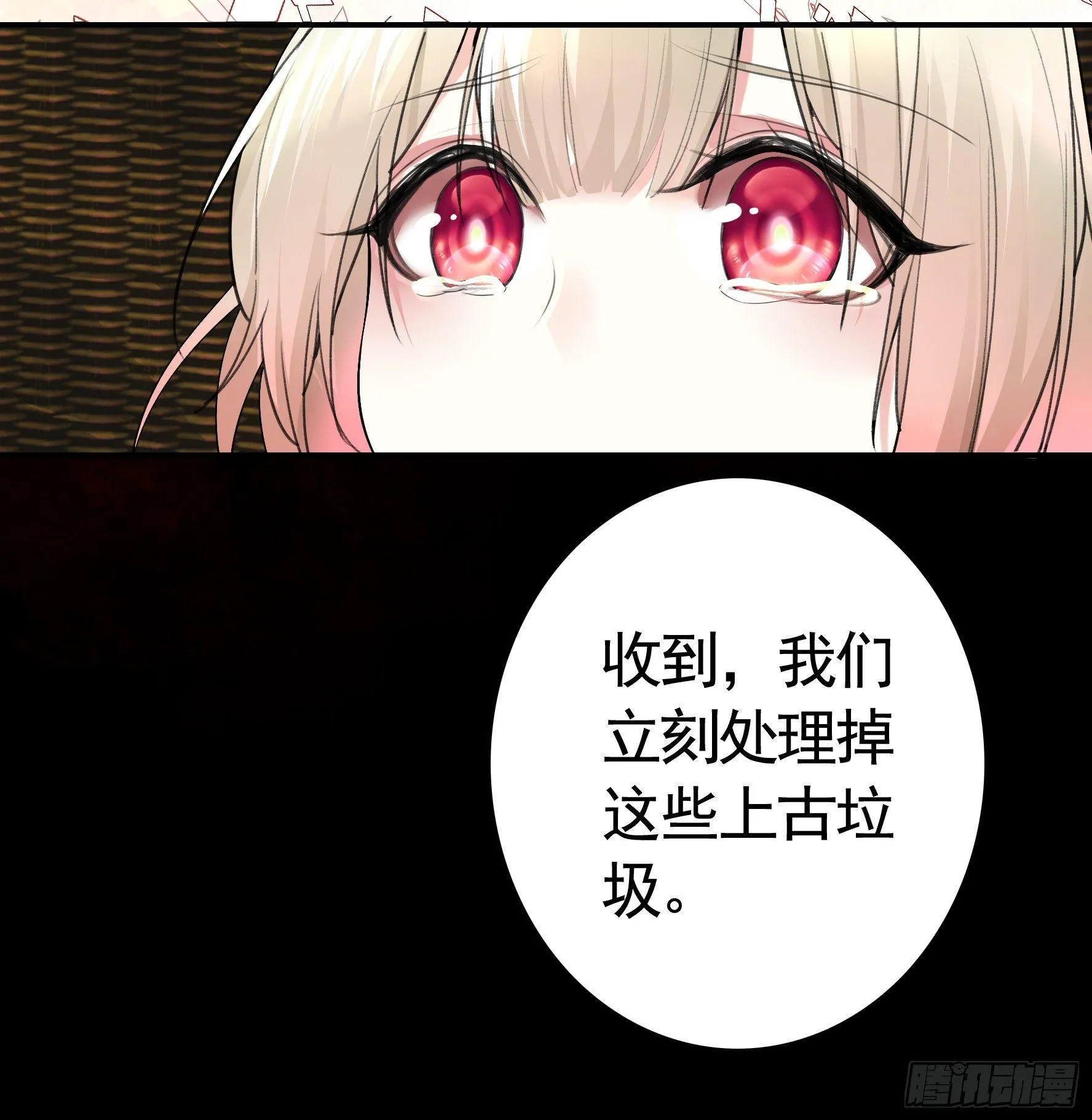 一起兴风作浪吧 第35页