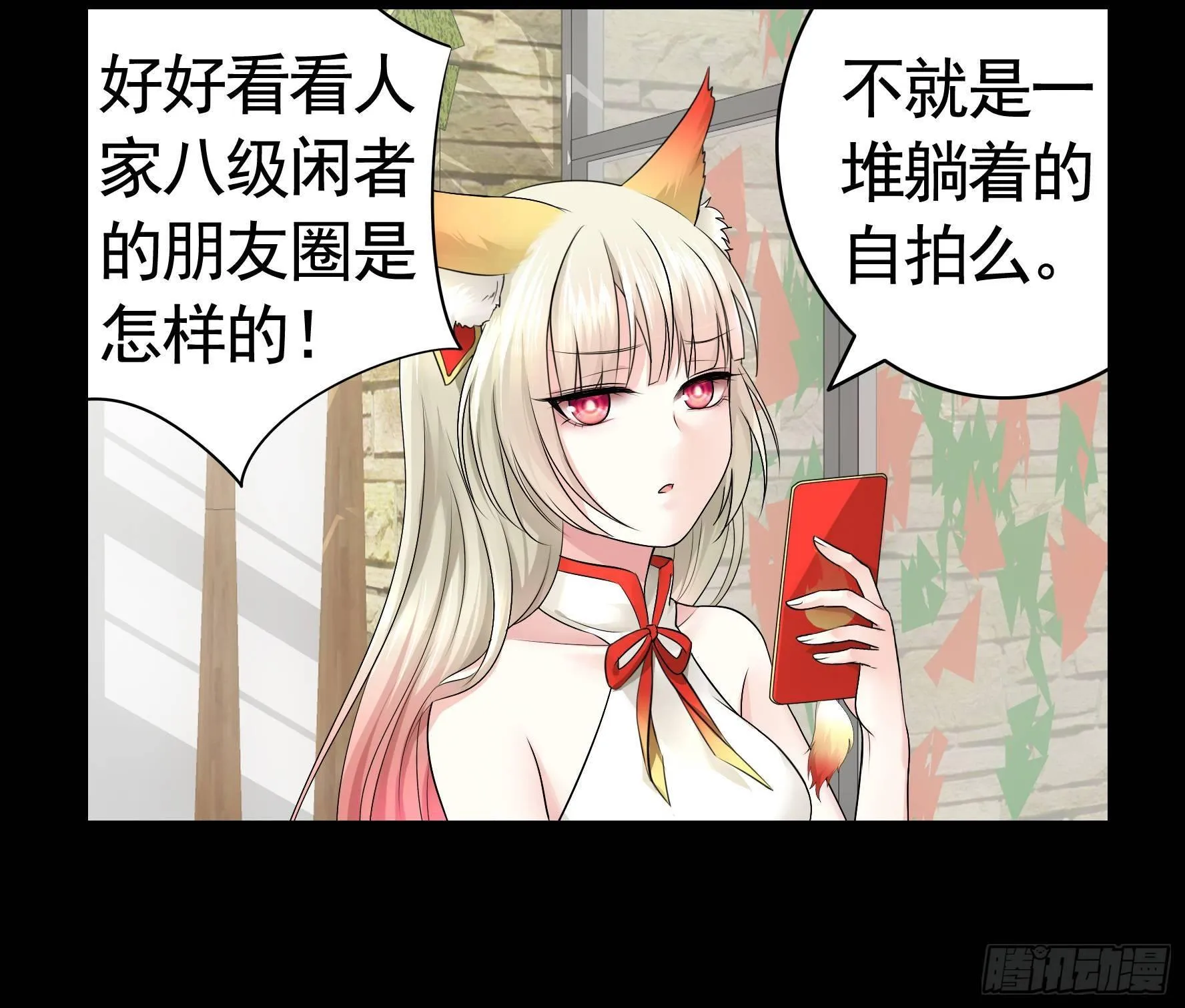 一起兴风作浪吧 第39页