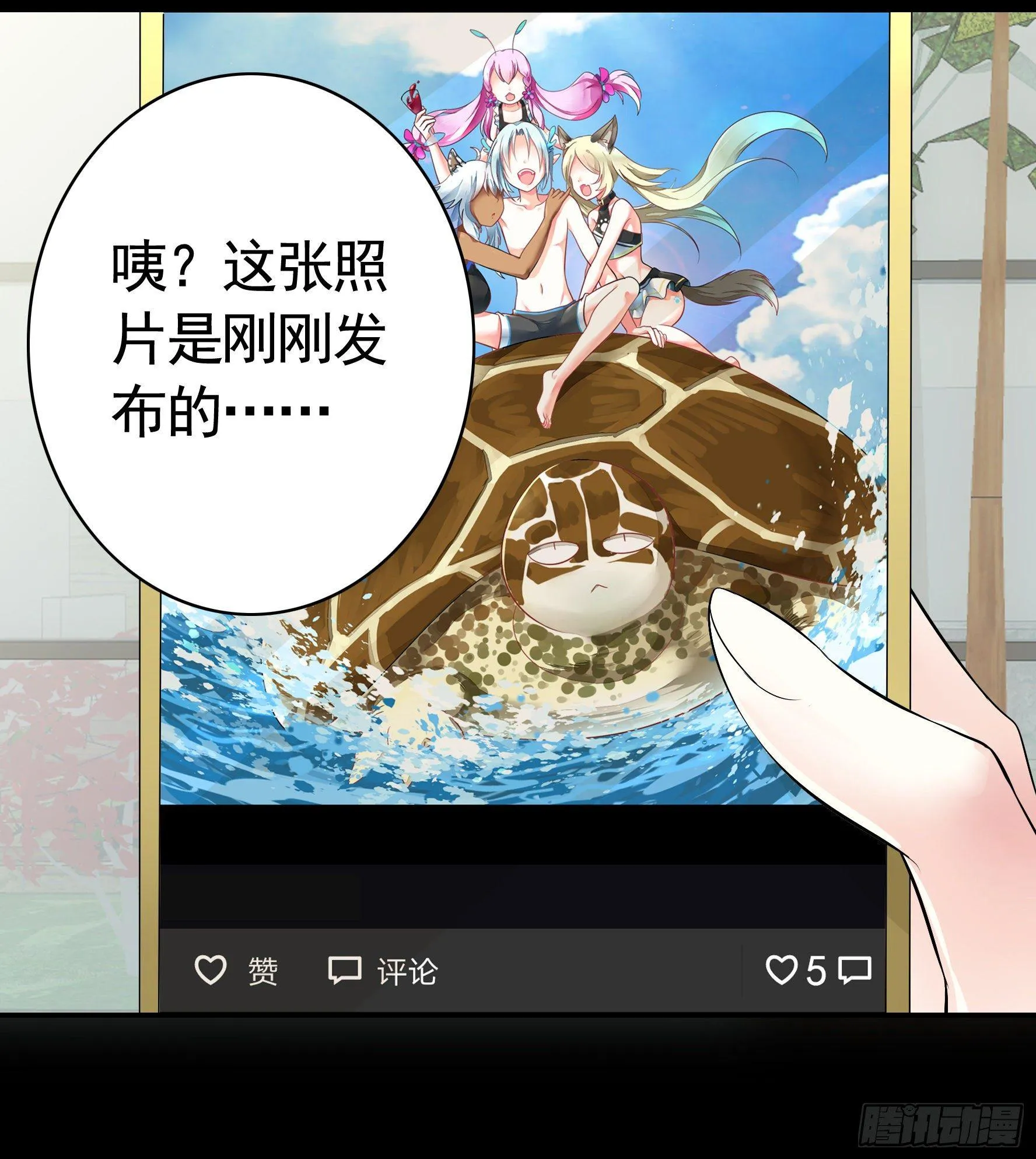 一起兴风作浪吧 第40页