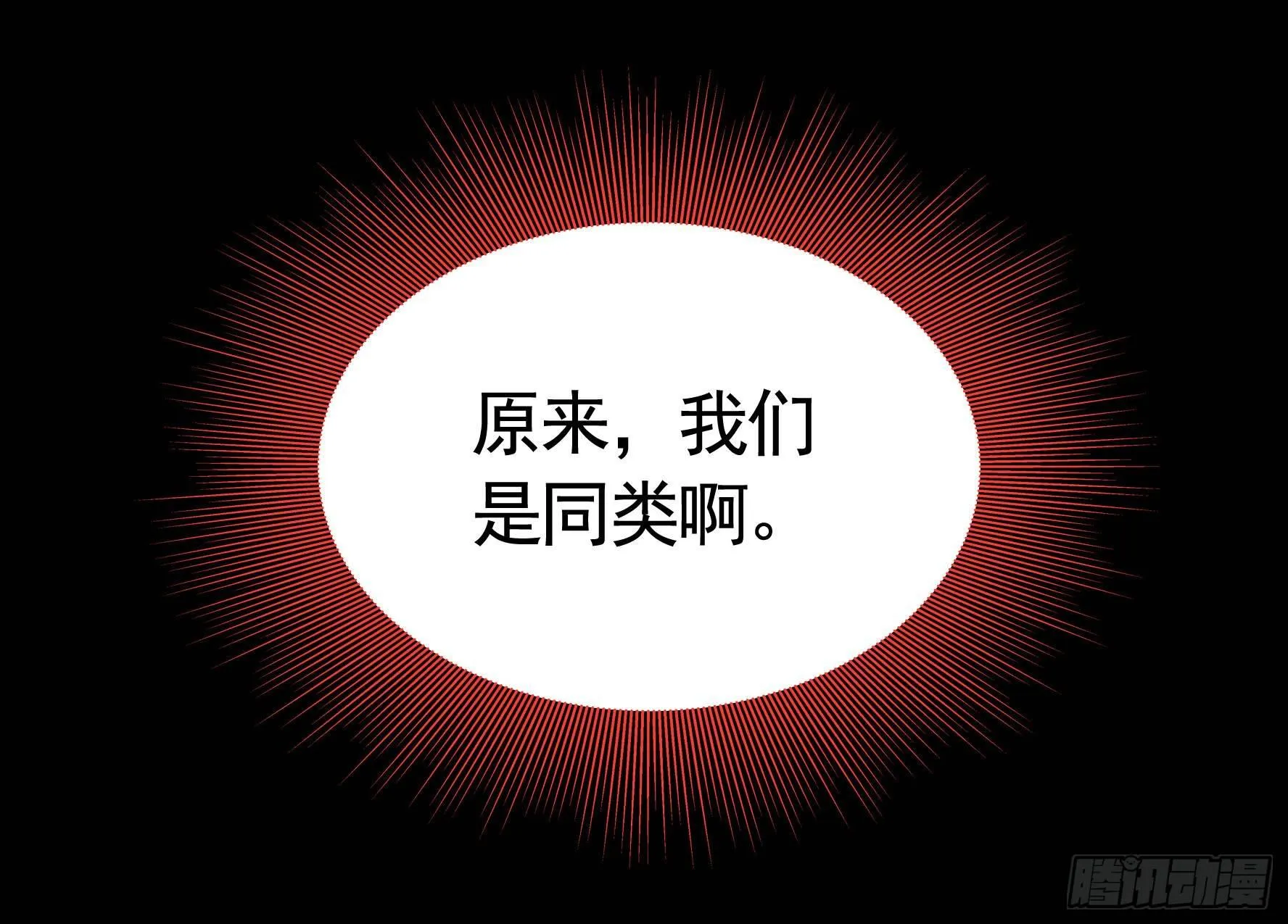 一起兴风作浪吧 第42页