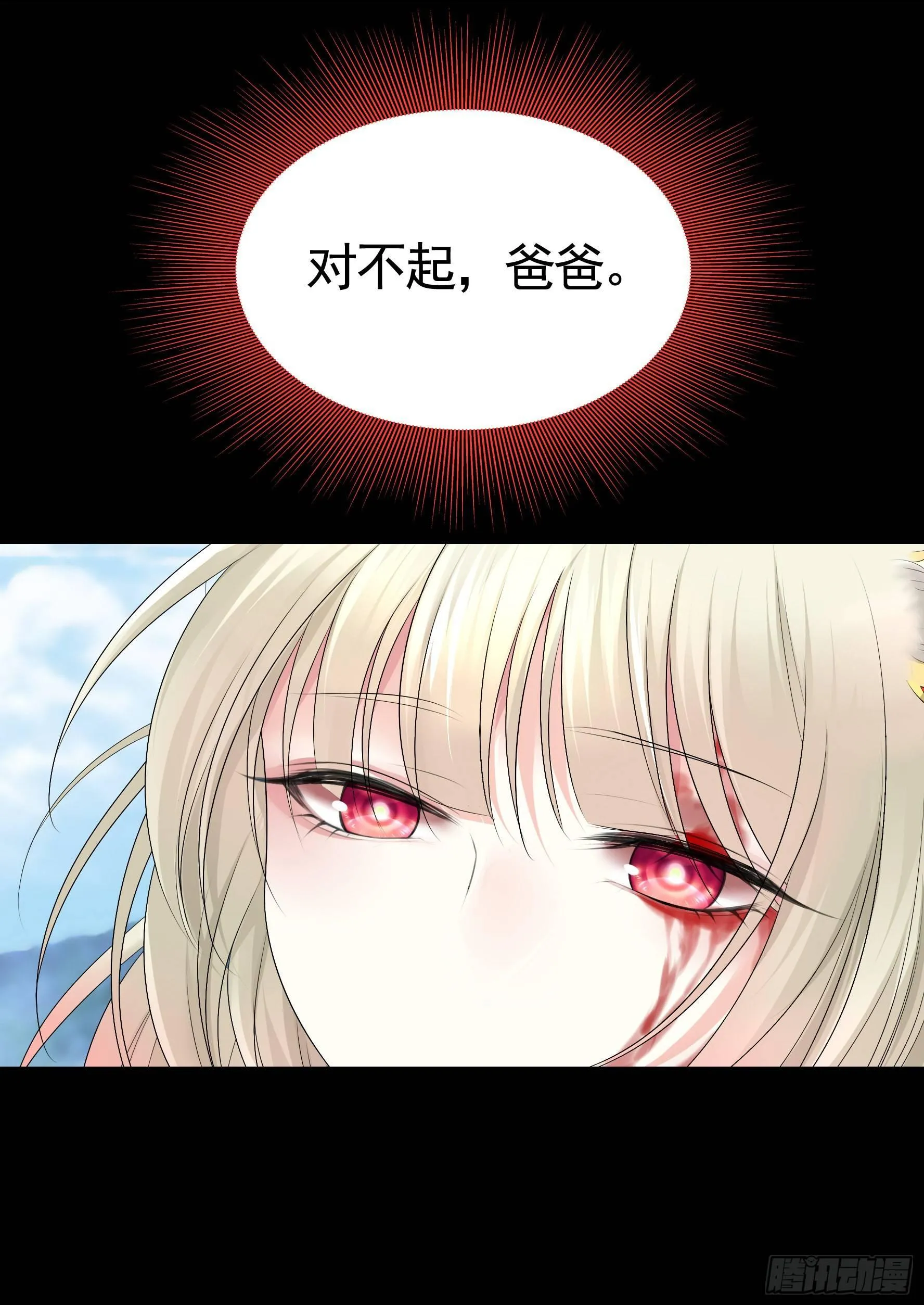 一起兴风作浪吧 第46页