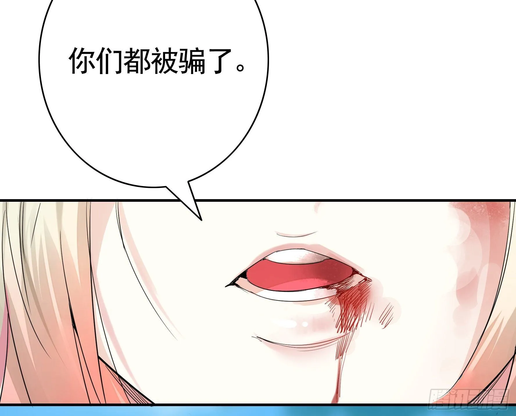 一起兴风作浪吧 第50页
