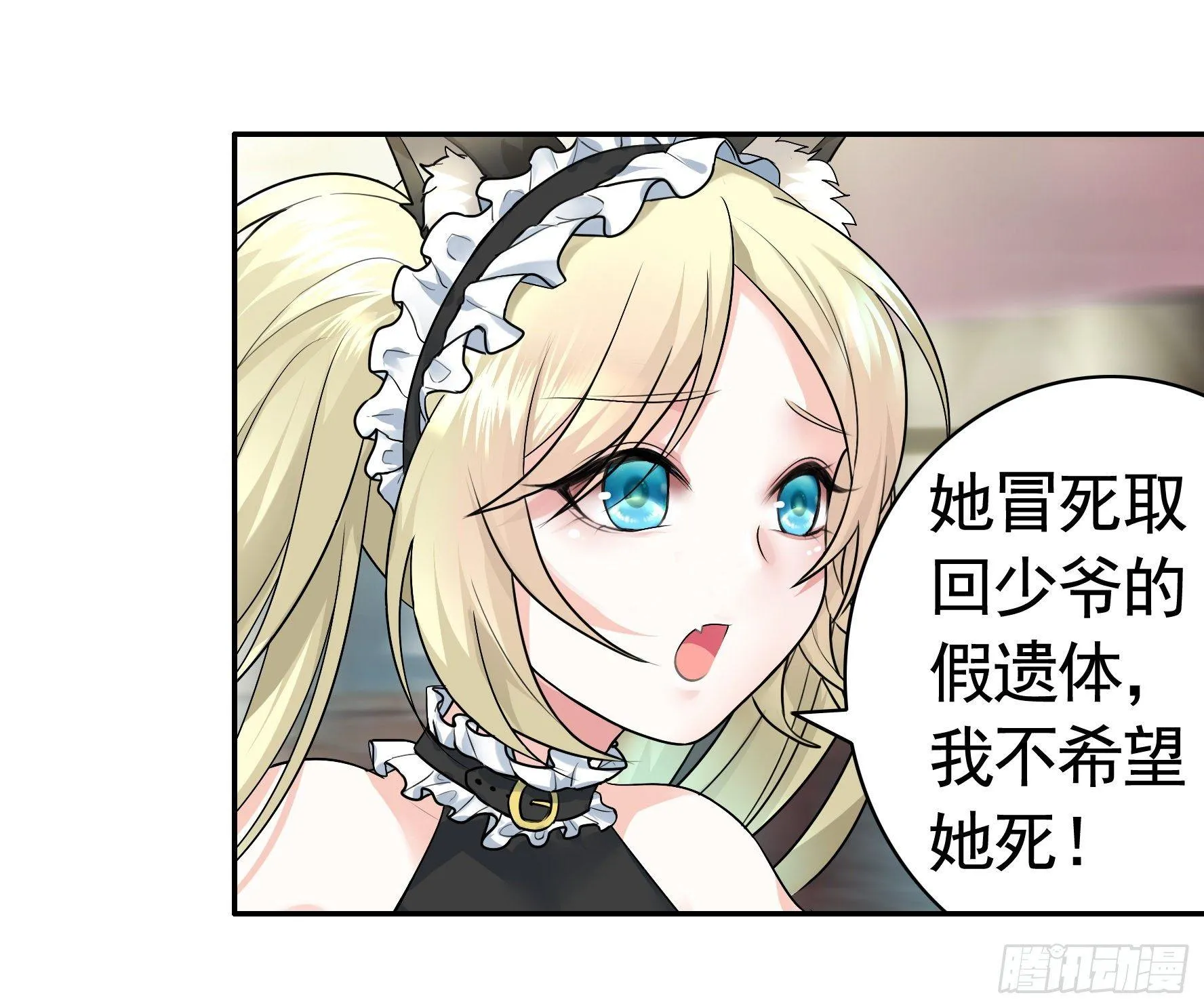 一起兴风作浪吧 第57页
