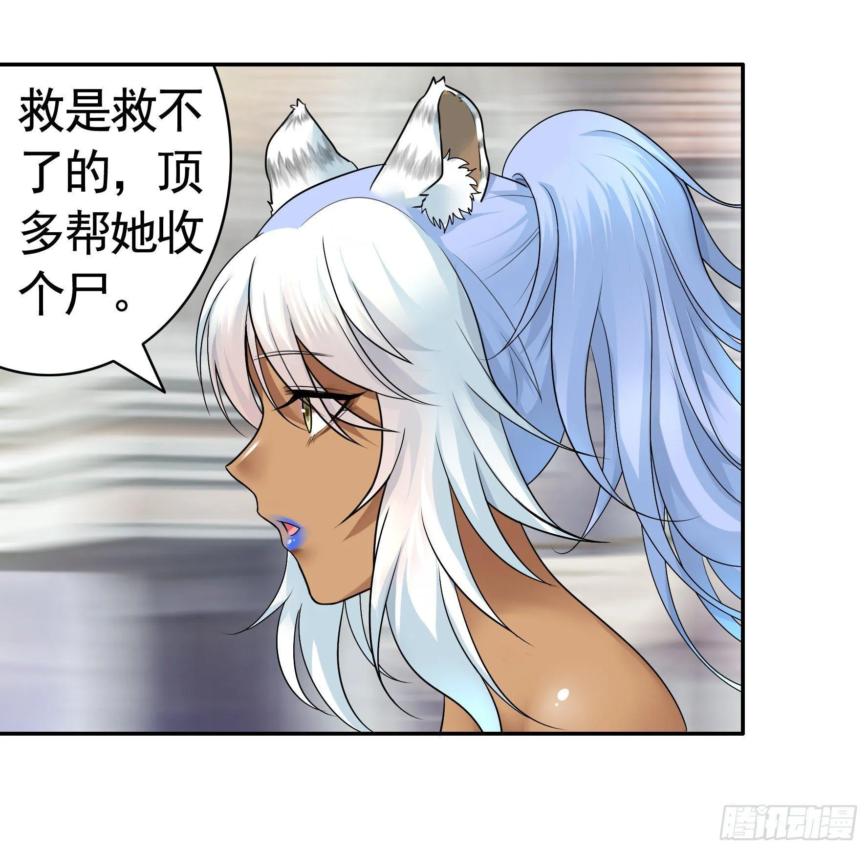 一起兴风作浪吧 第58页