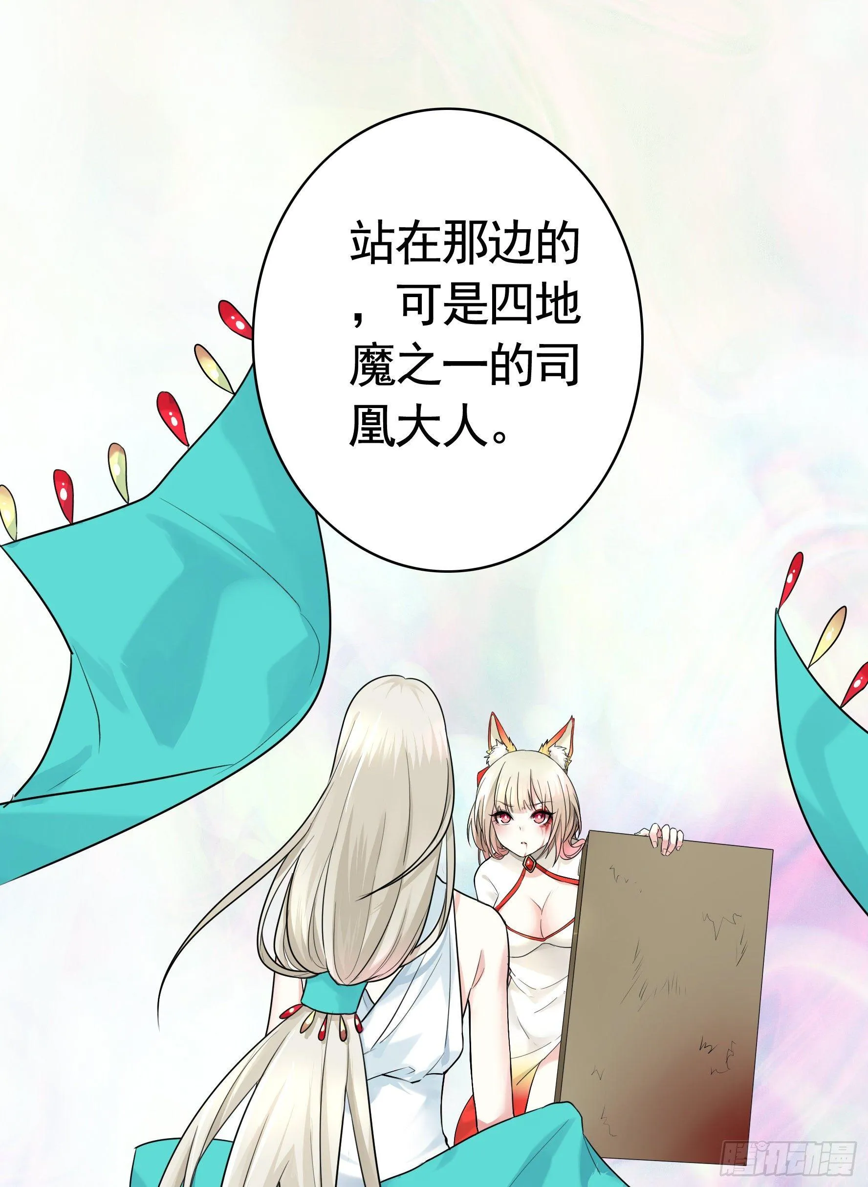 一起兴风作浪吧 第59页
