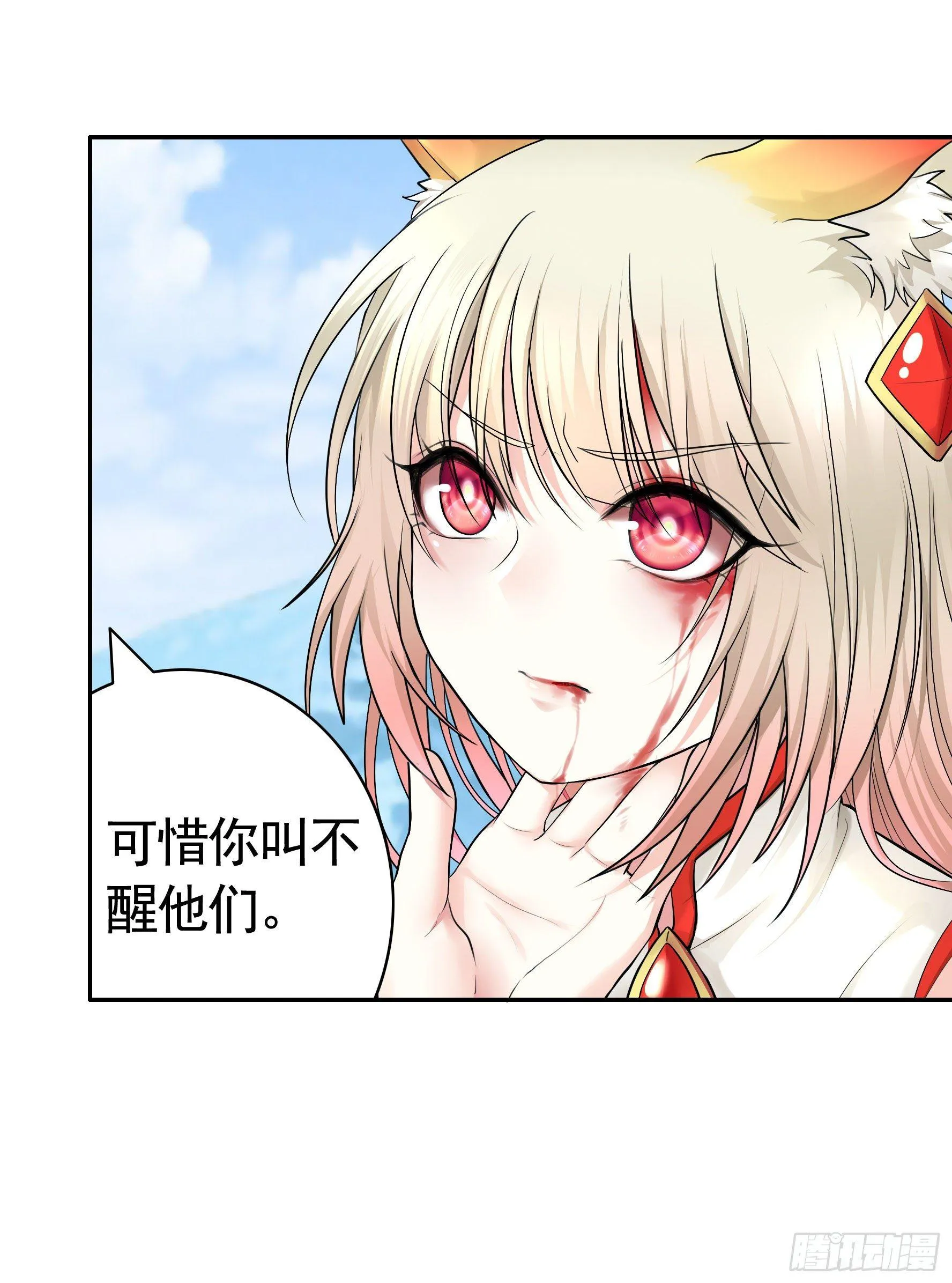 一起兴风作浪吧 第62页