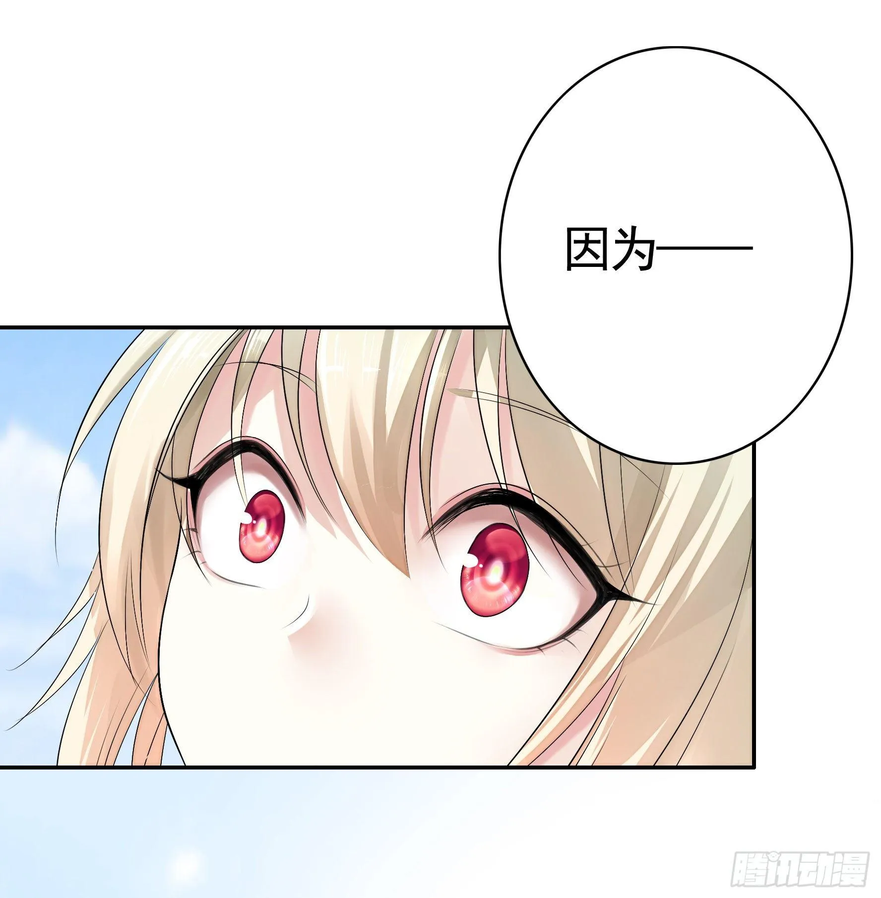 一起兴风作浪吧 第63页