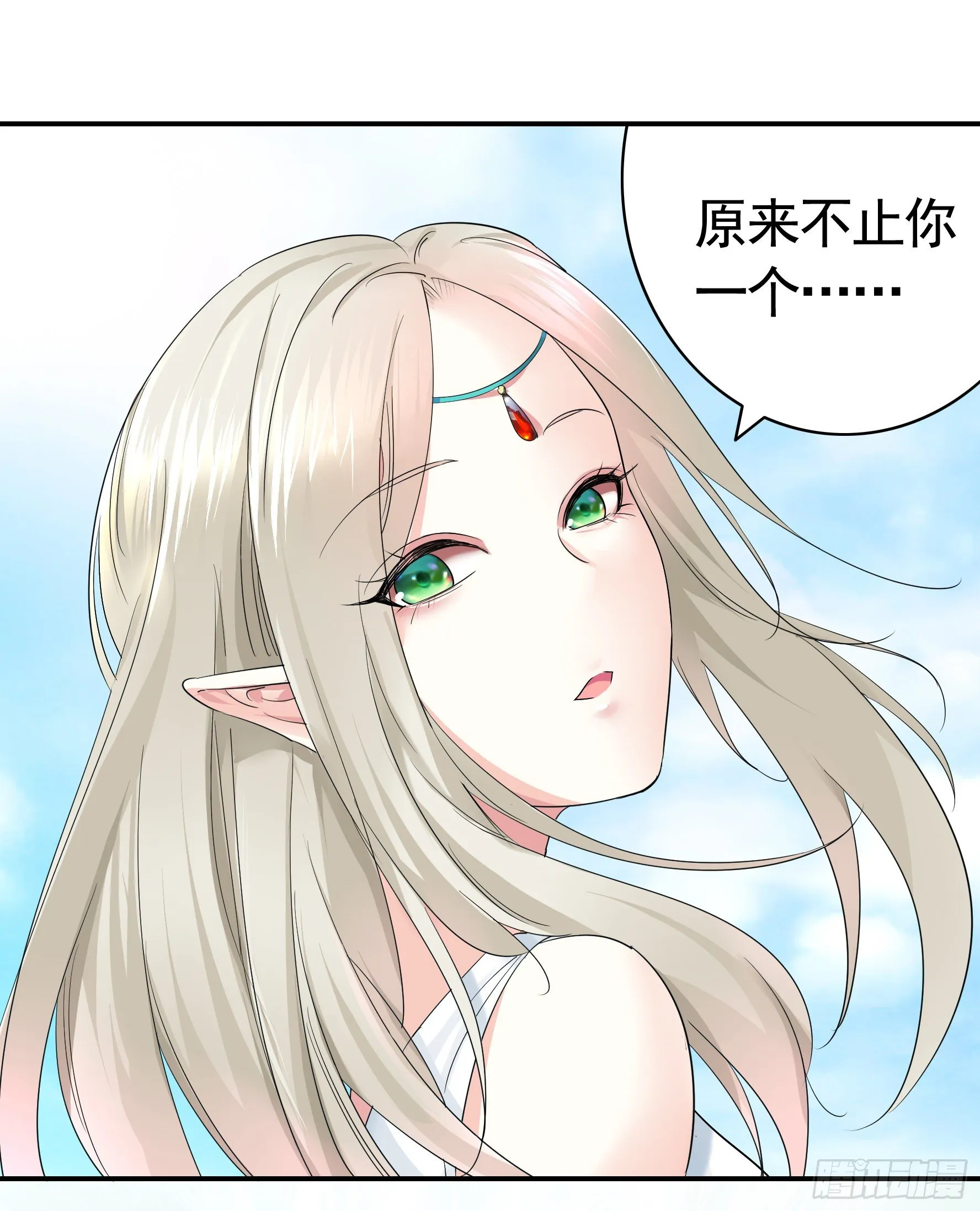 冲我来啊！ 第4页