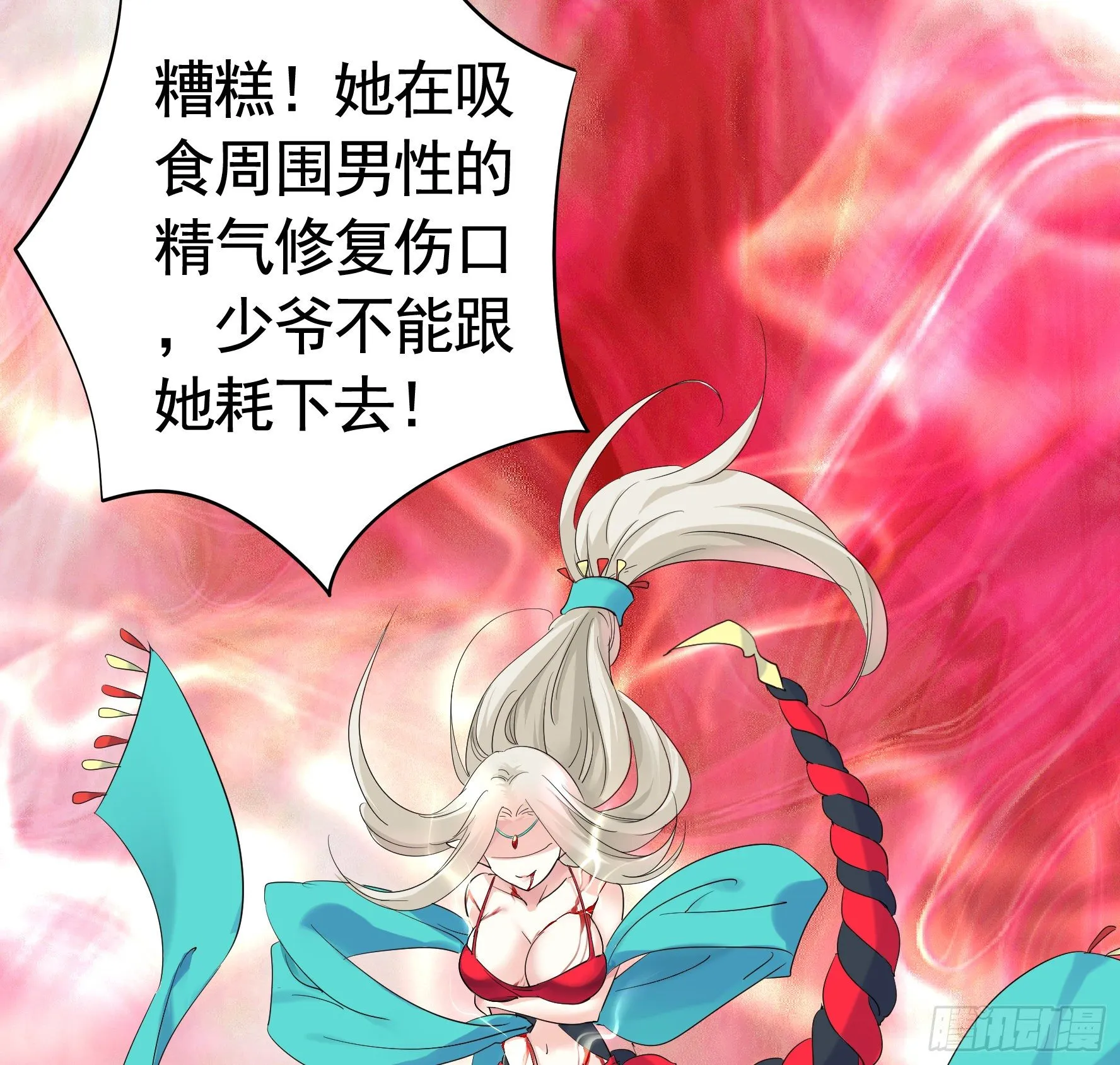 冲我来啊！ 第10页