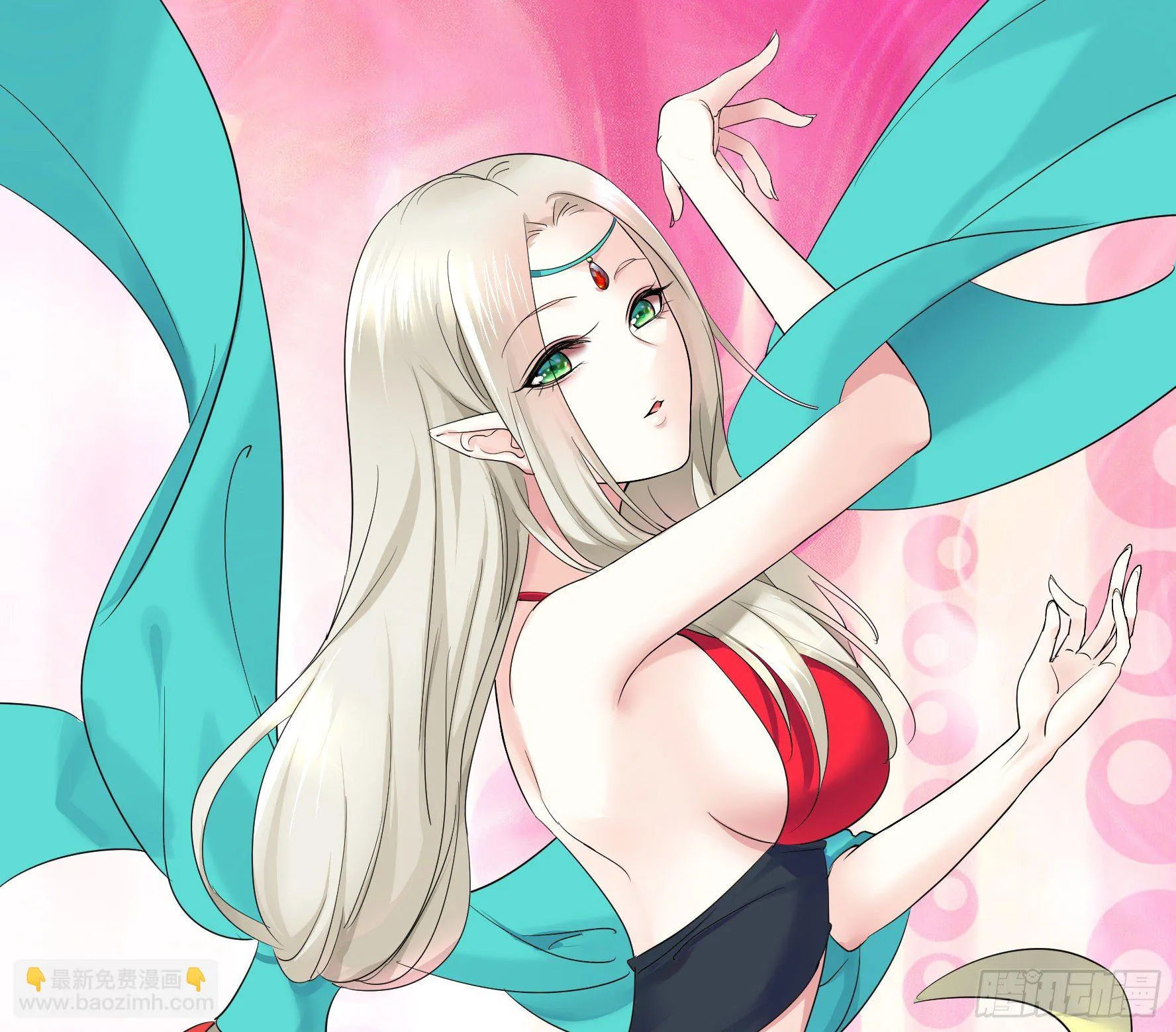冲我来啊！ 第15页