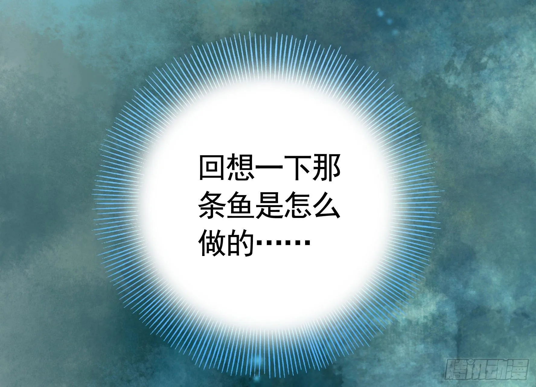 冲我来啊！ 第24页