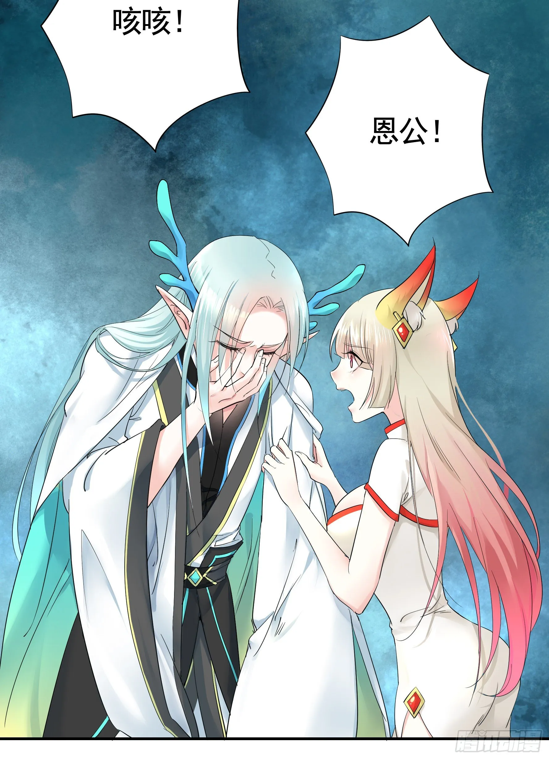冲我来啊！ 第26页
