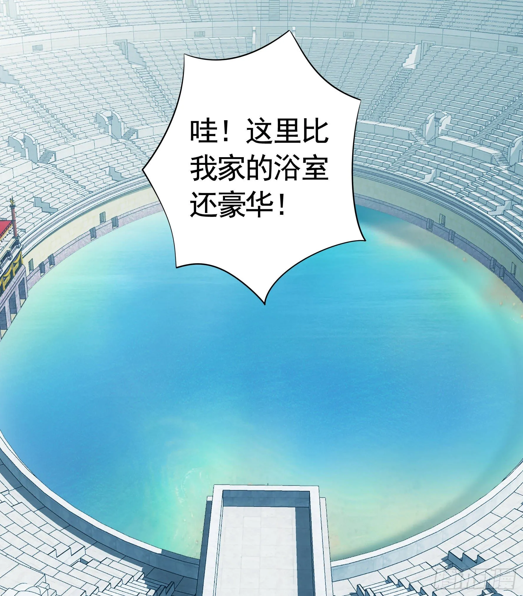 冲我来啊！ 第49页