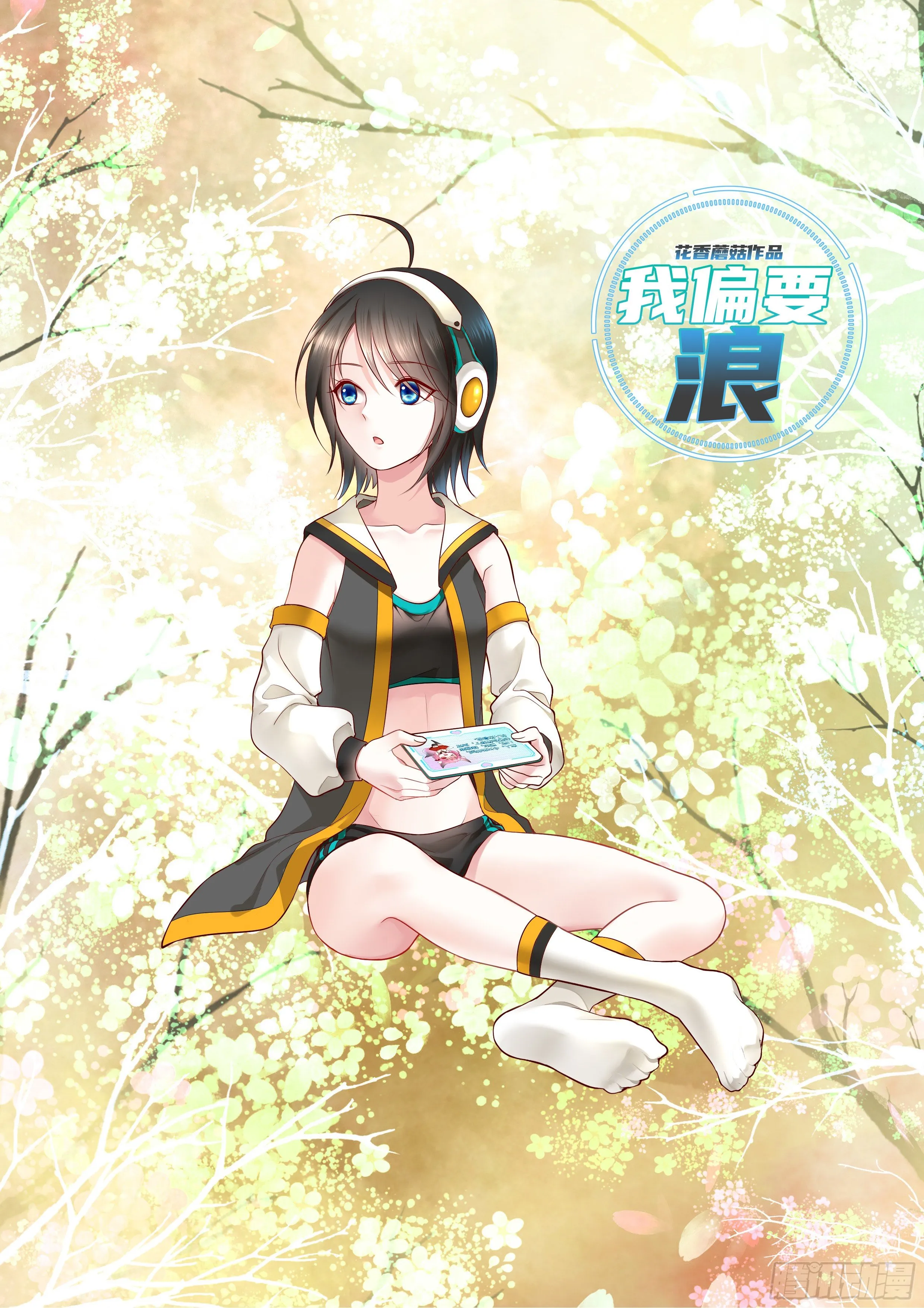 洗澡大赛怎么比？ 第1页