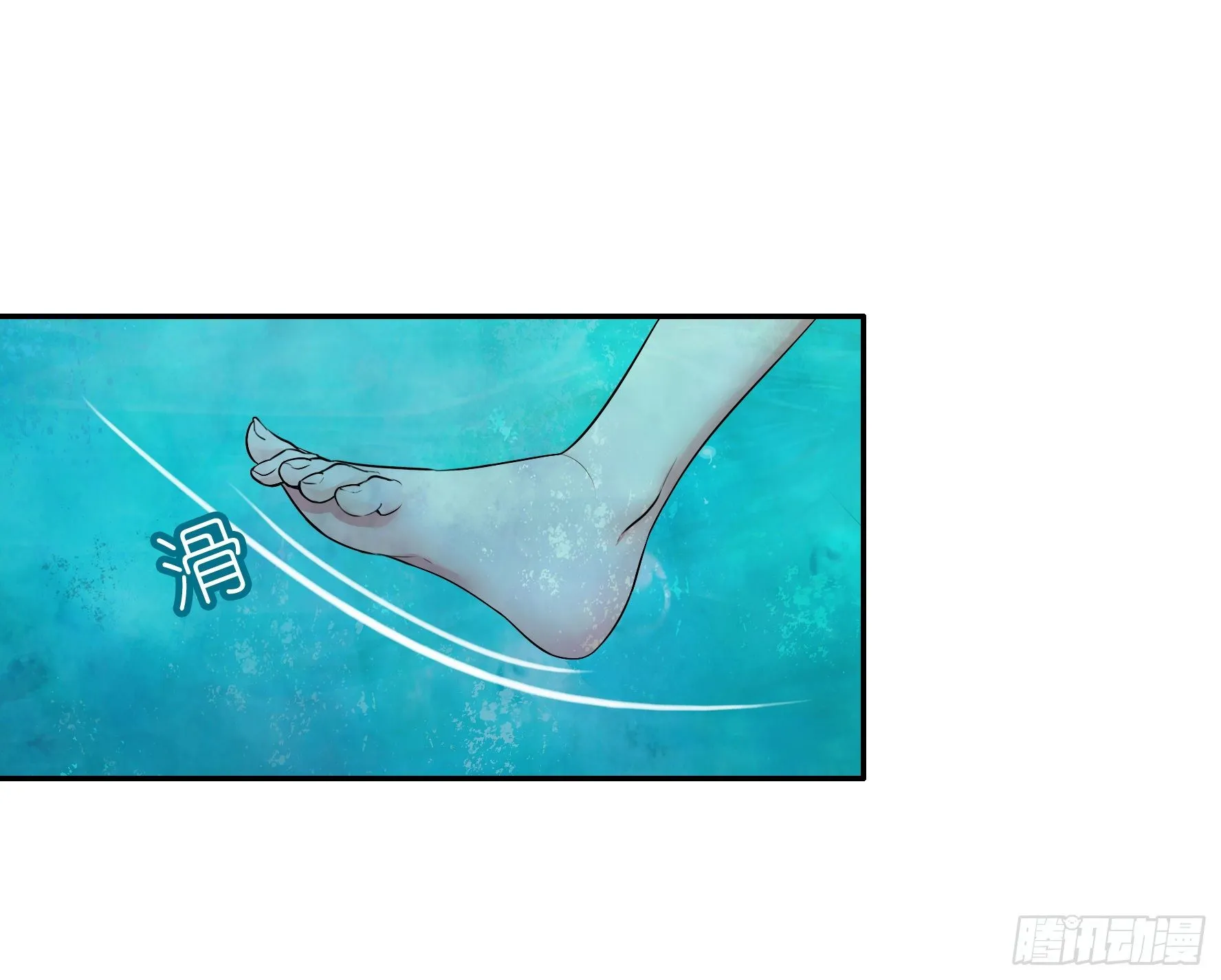洗澡大赛怎么比？ 第2页