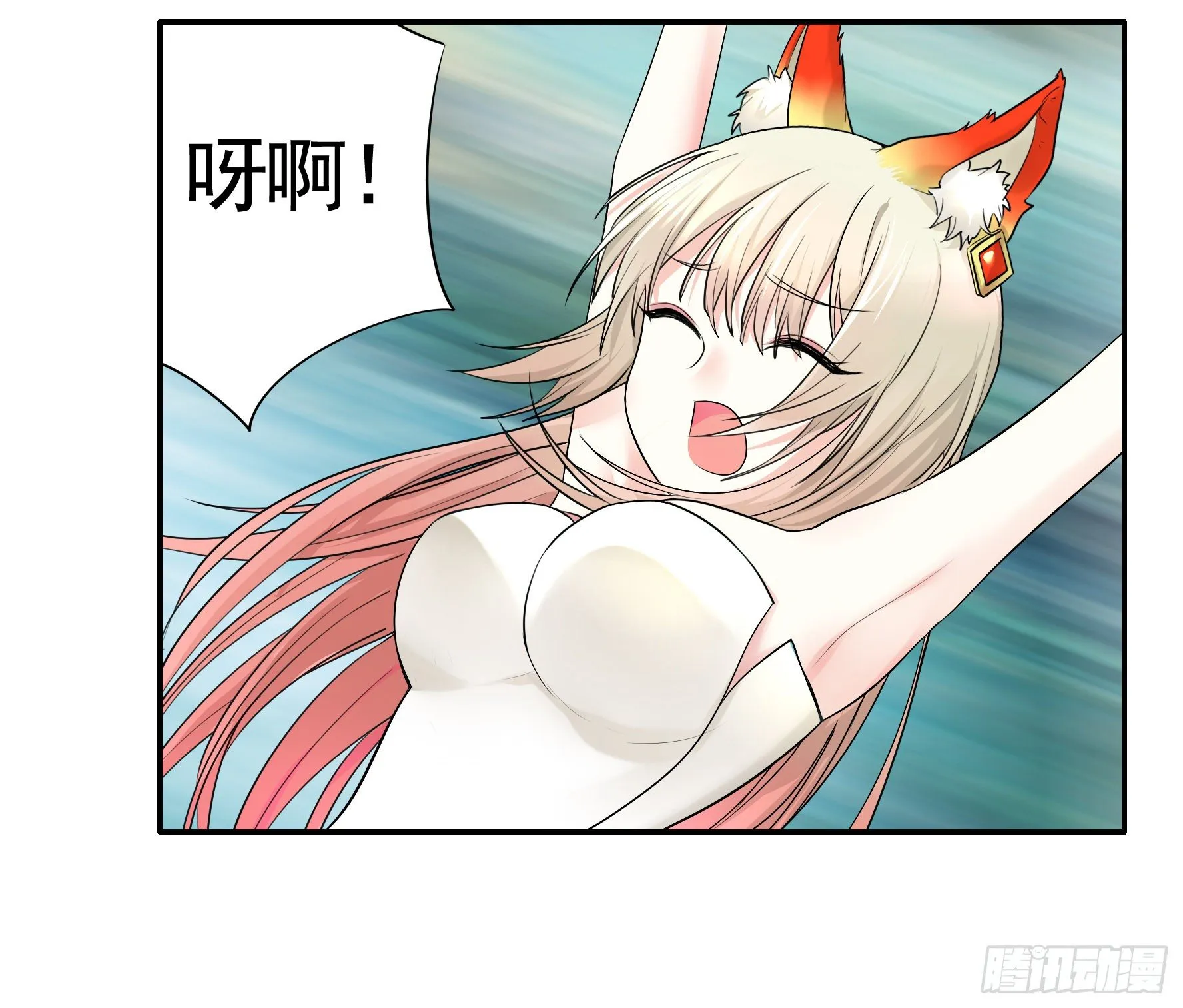 洗澡大赛怎么比？ 第3页