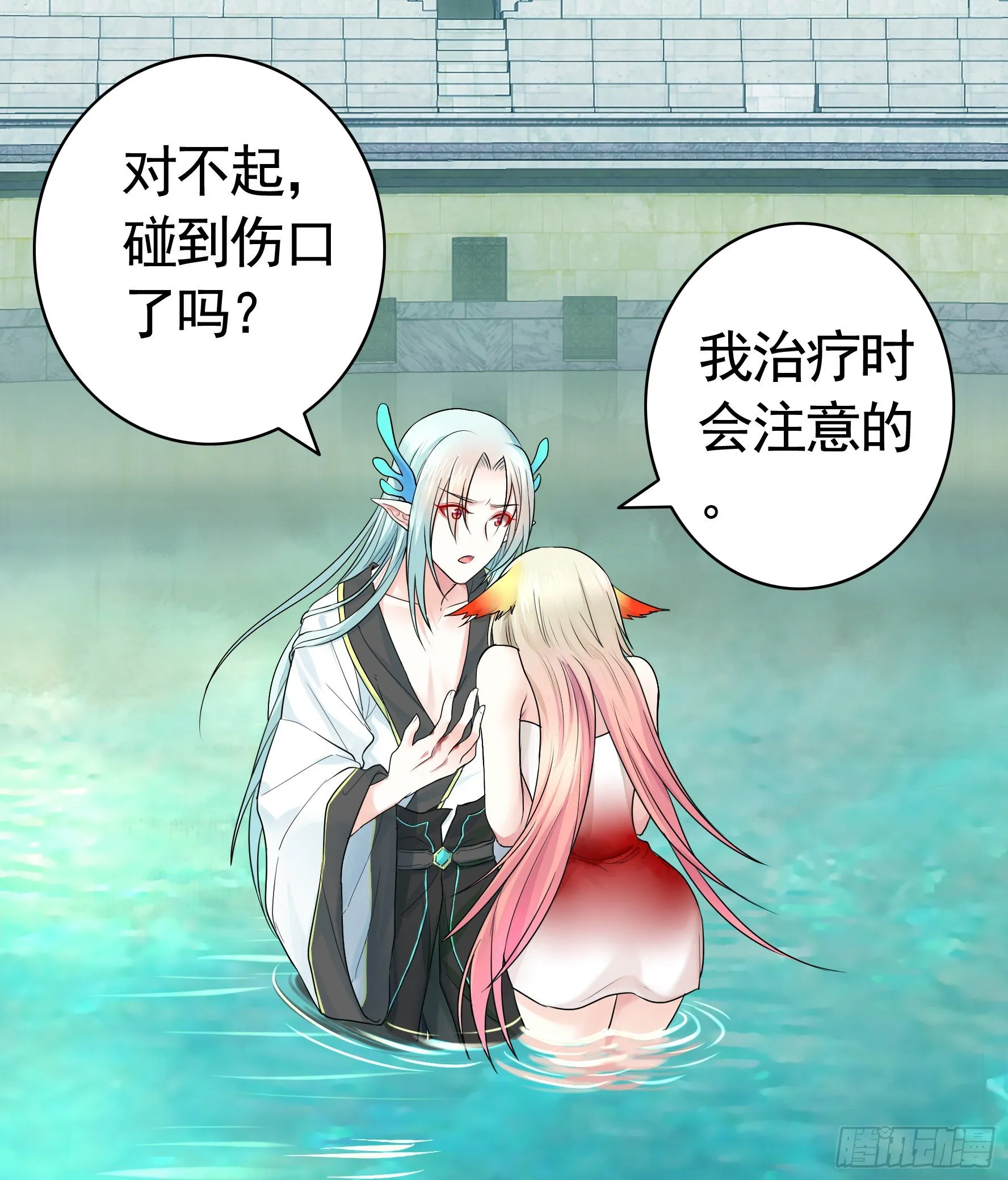 洗澡大赛怎么比？ 第6页