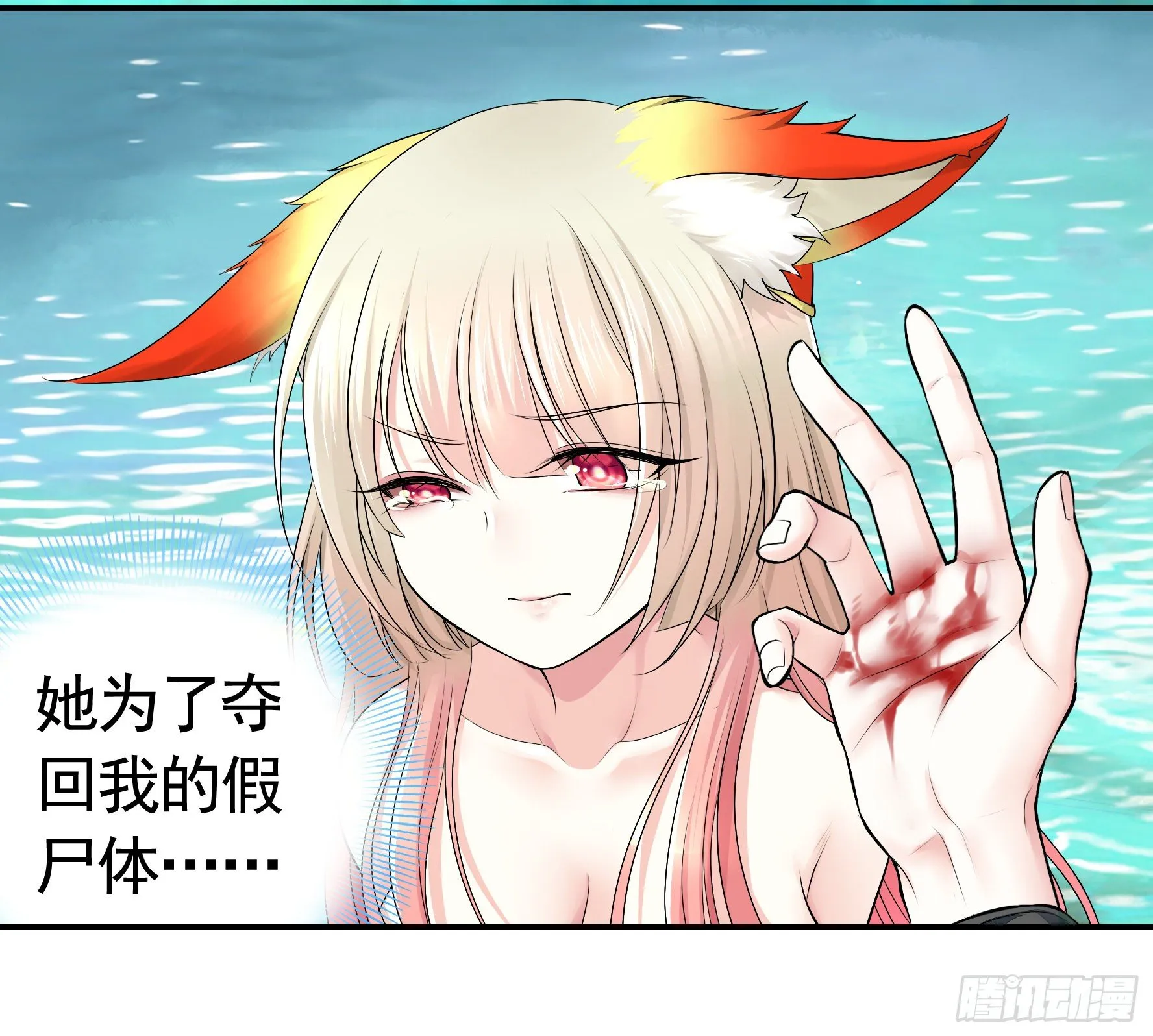 洗澡大赛怎么比？ 第7页