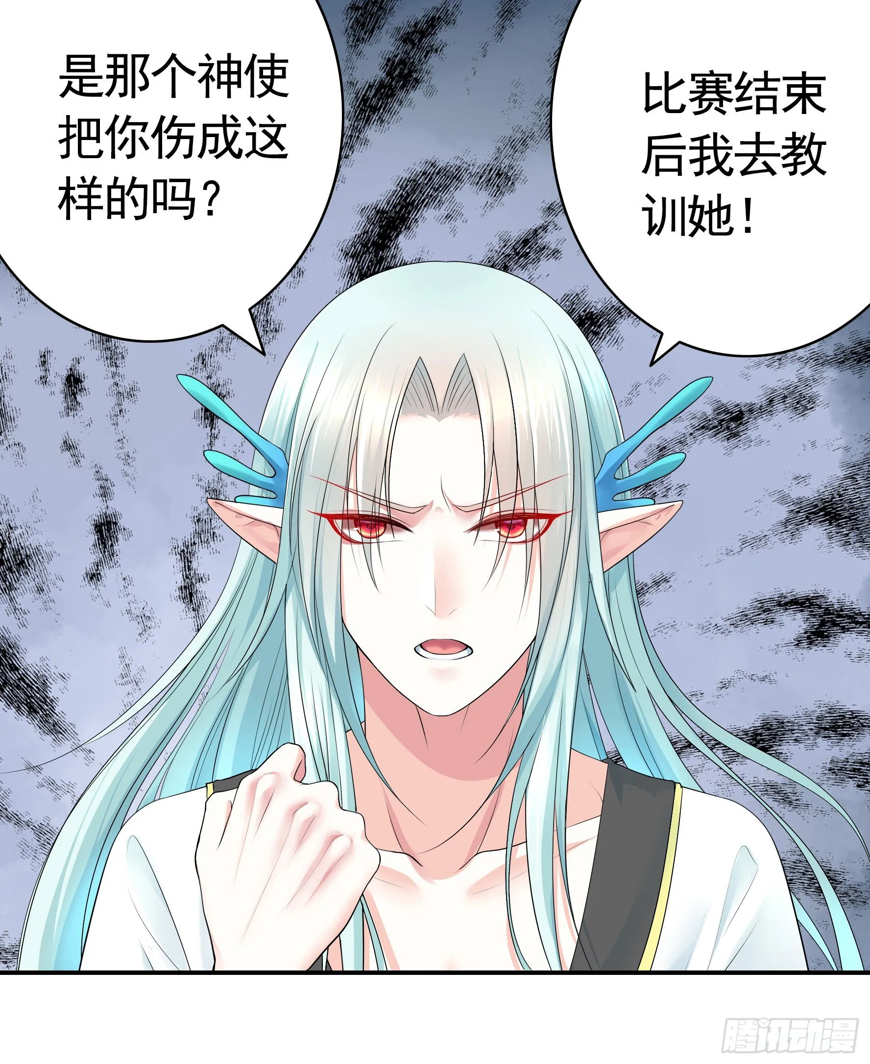 洗澡大赛怎么比？ 第8页