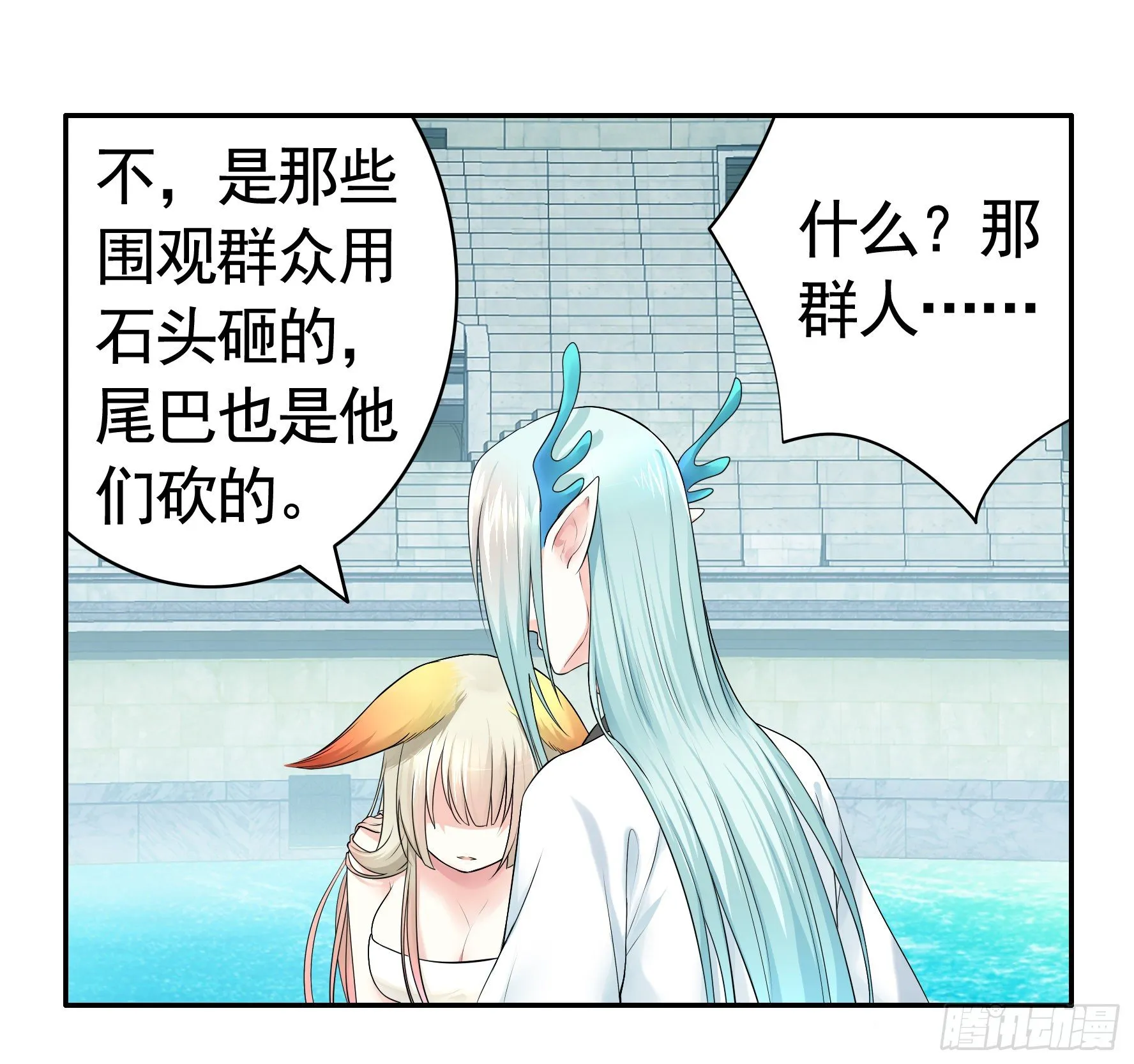 洗澡大赛怎么比？ 第9页
