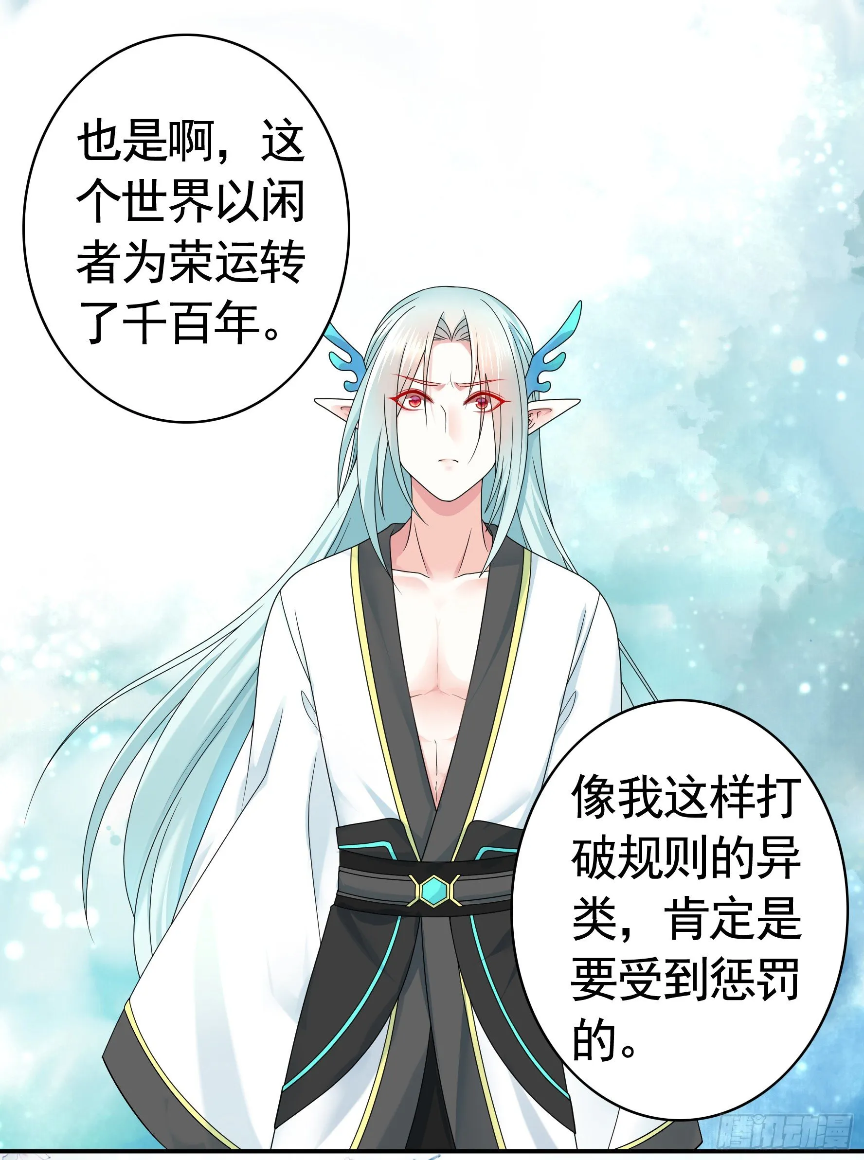洗澡大赛怎么比？ 第13页