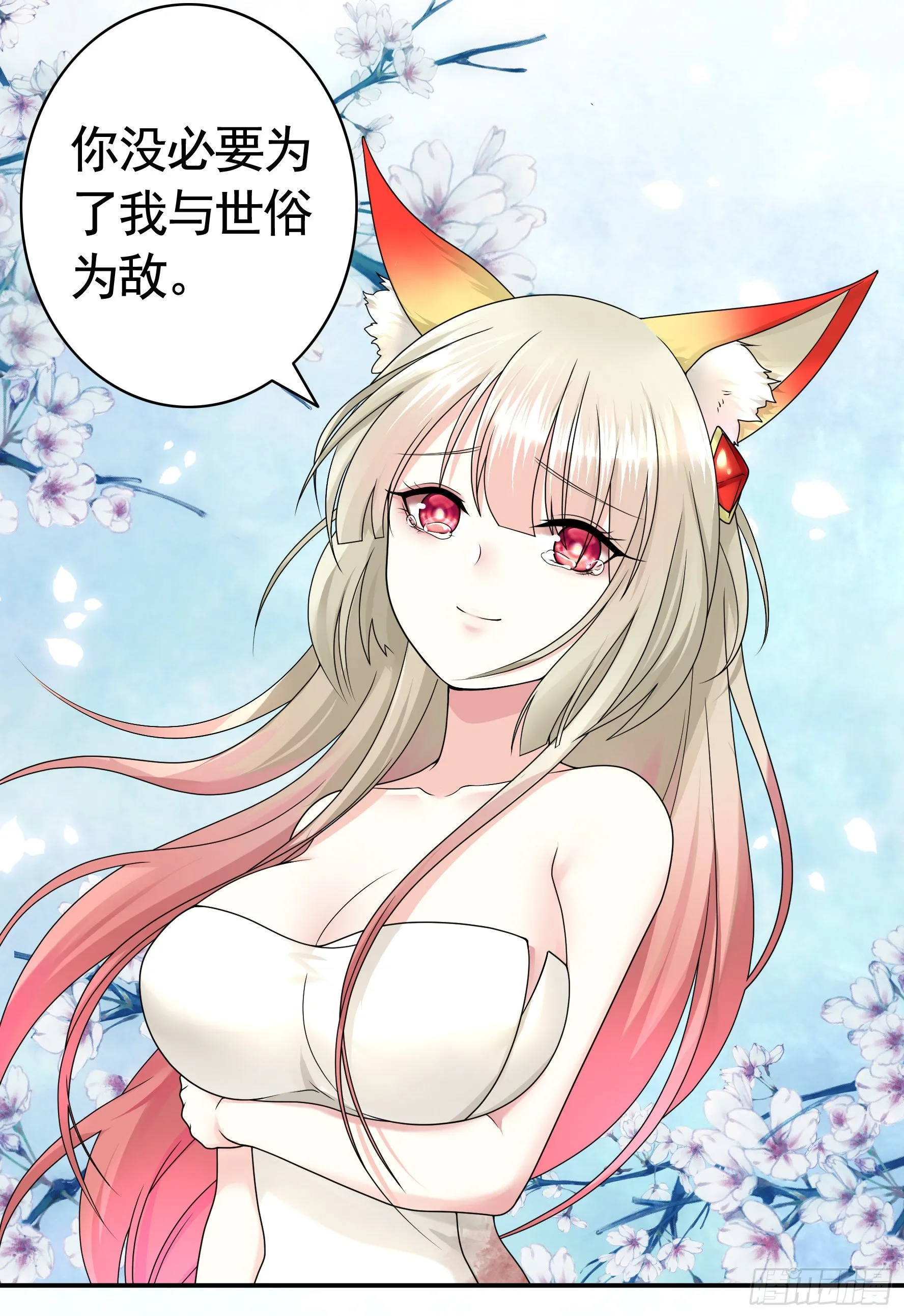 洗澡大赛怎么比？ 第14页