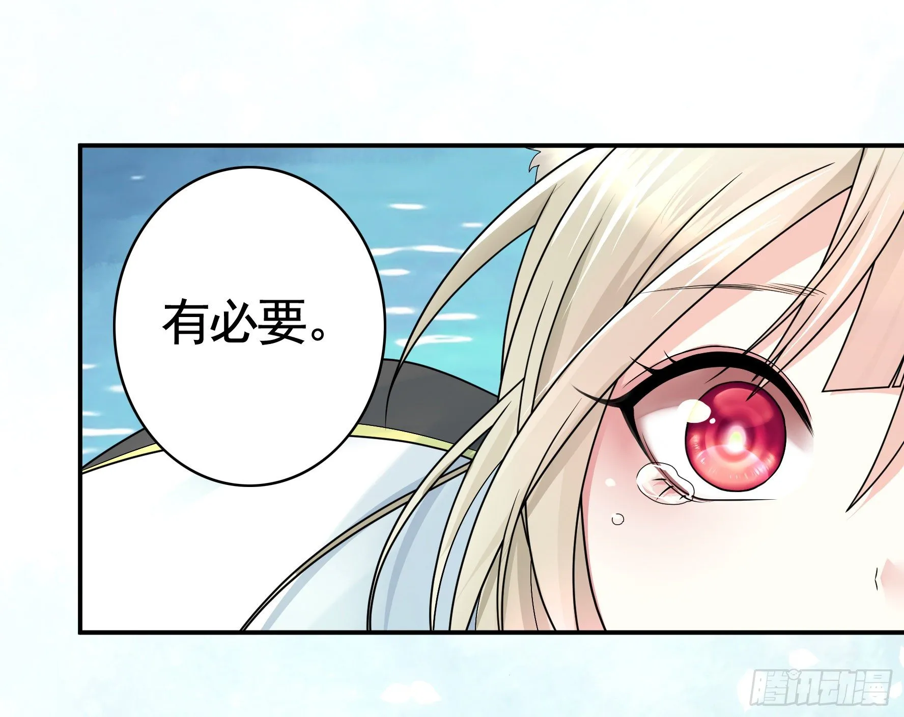 洗澡大赛怎么比？ 第15页