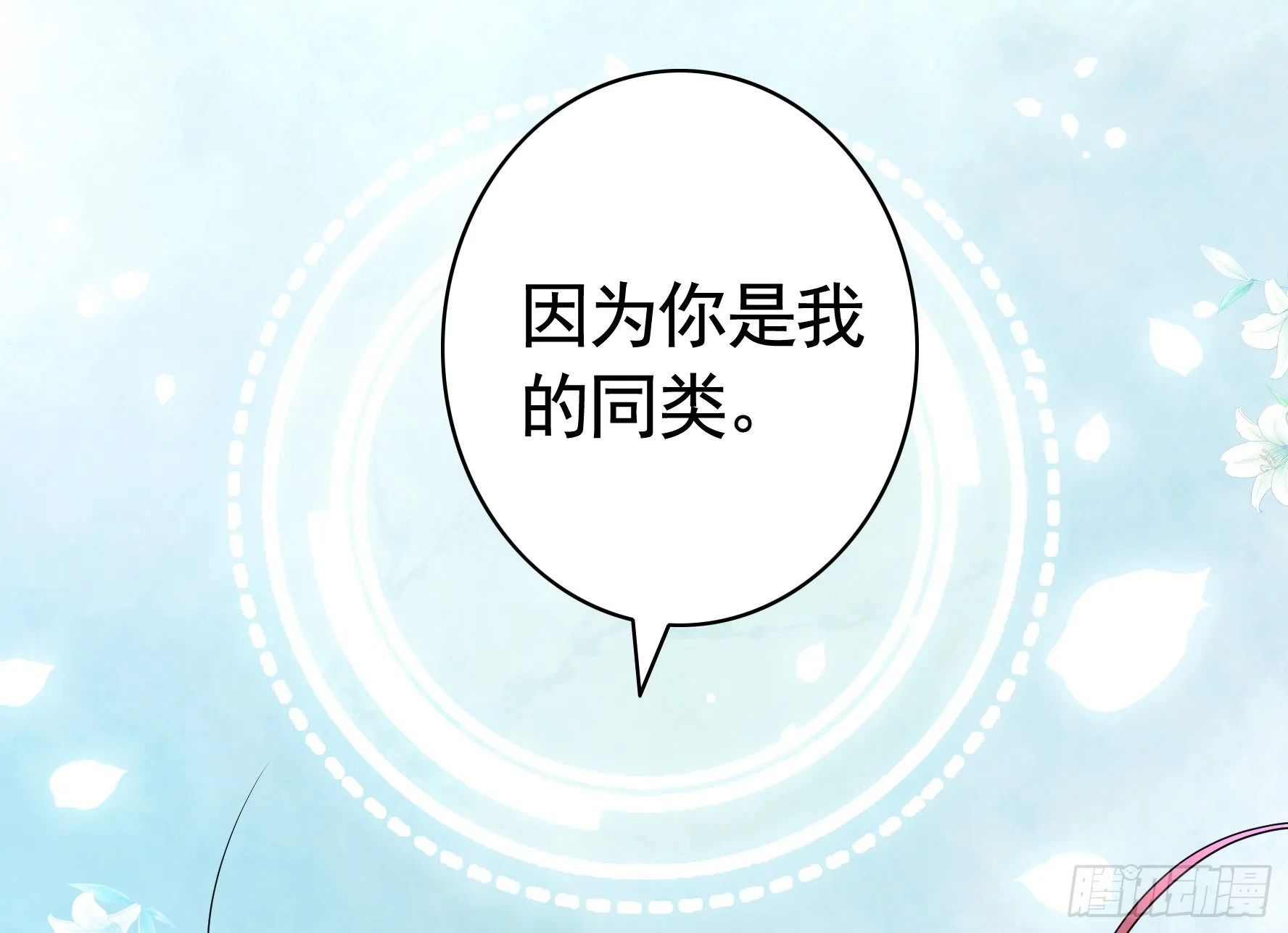 洗澡大赛怎么比？ 第16页