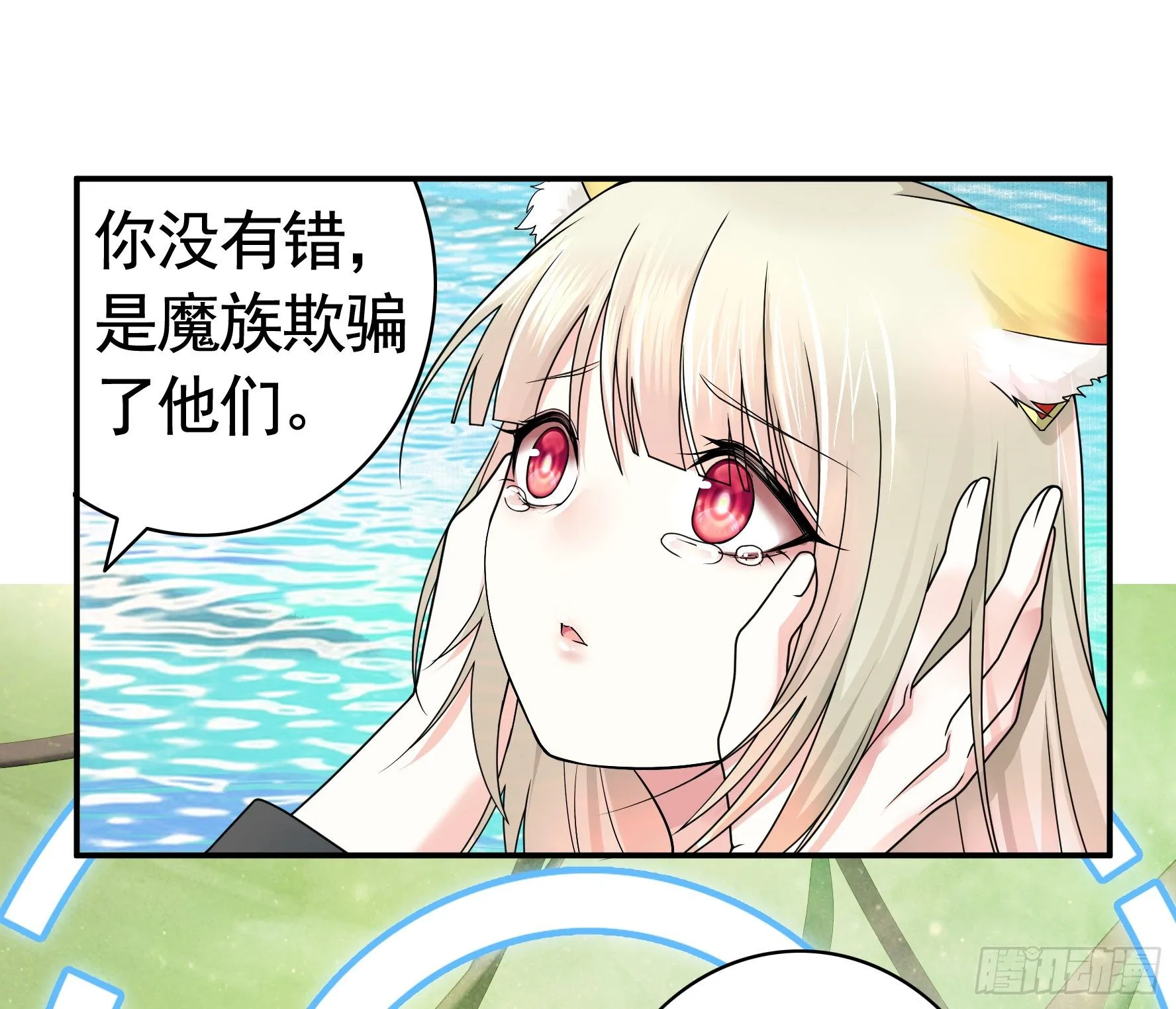 洗澡大赛怎么比？ 第18页