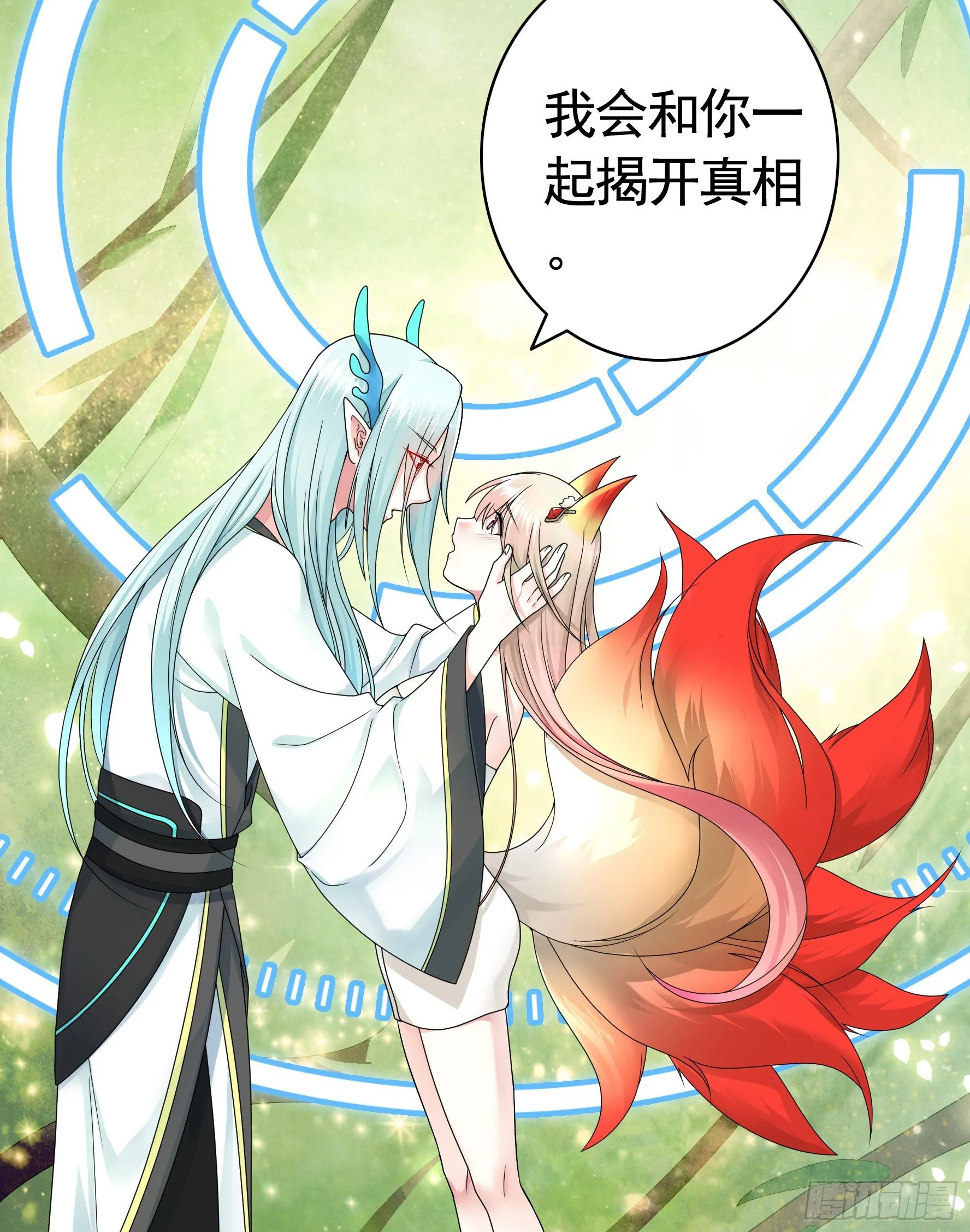 洗澡大赛怎么比？ 第19页