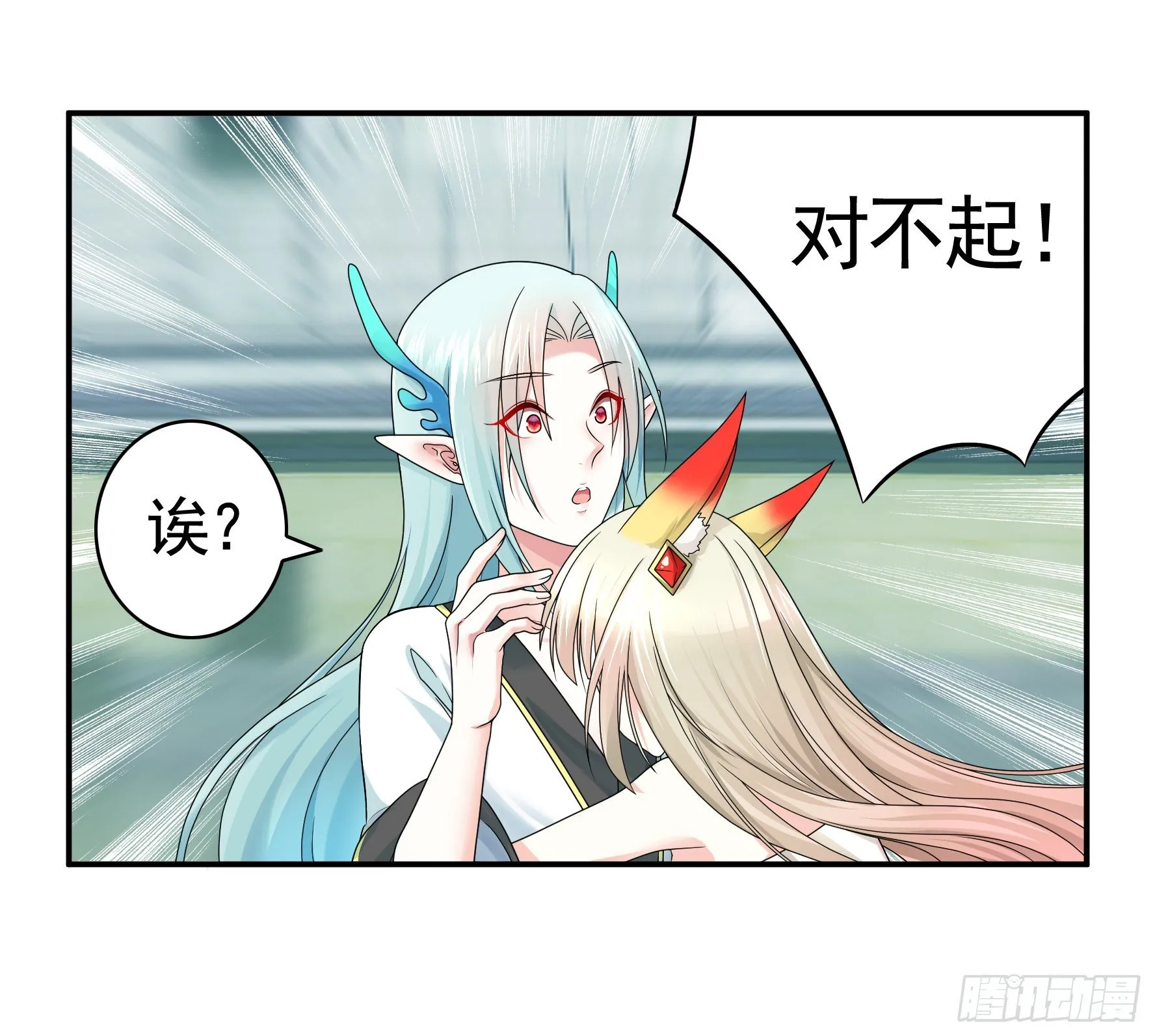 洗澡大赛怎么比？ 第21页