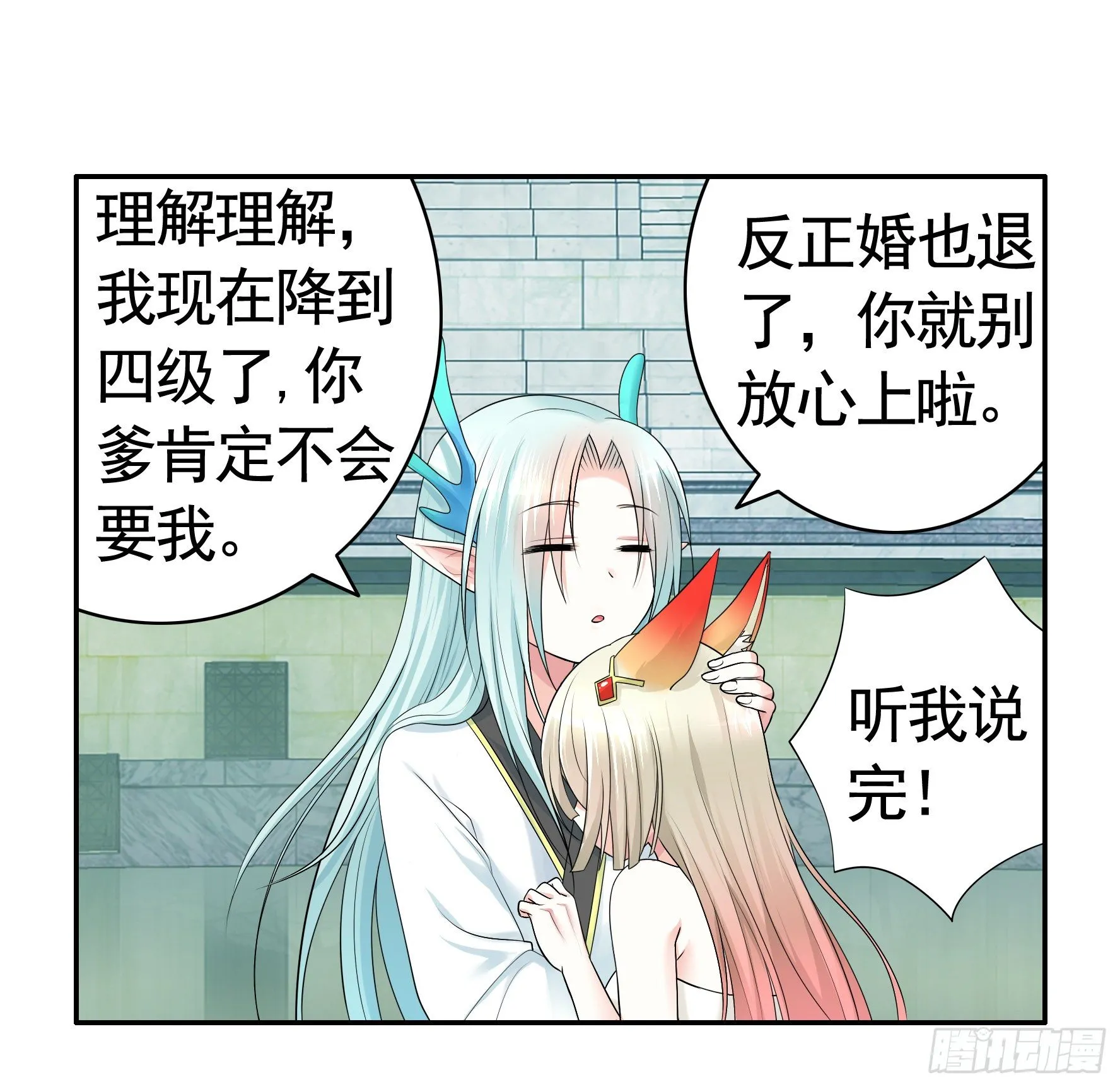 洗澡大赛怎么比？ 第23页