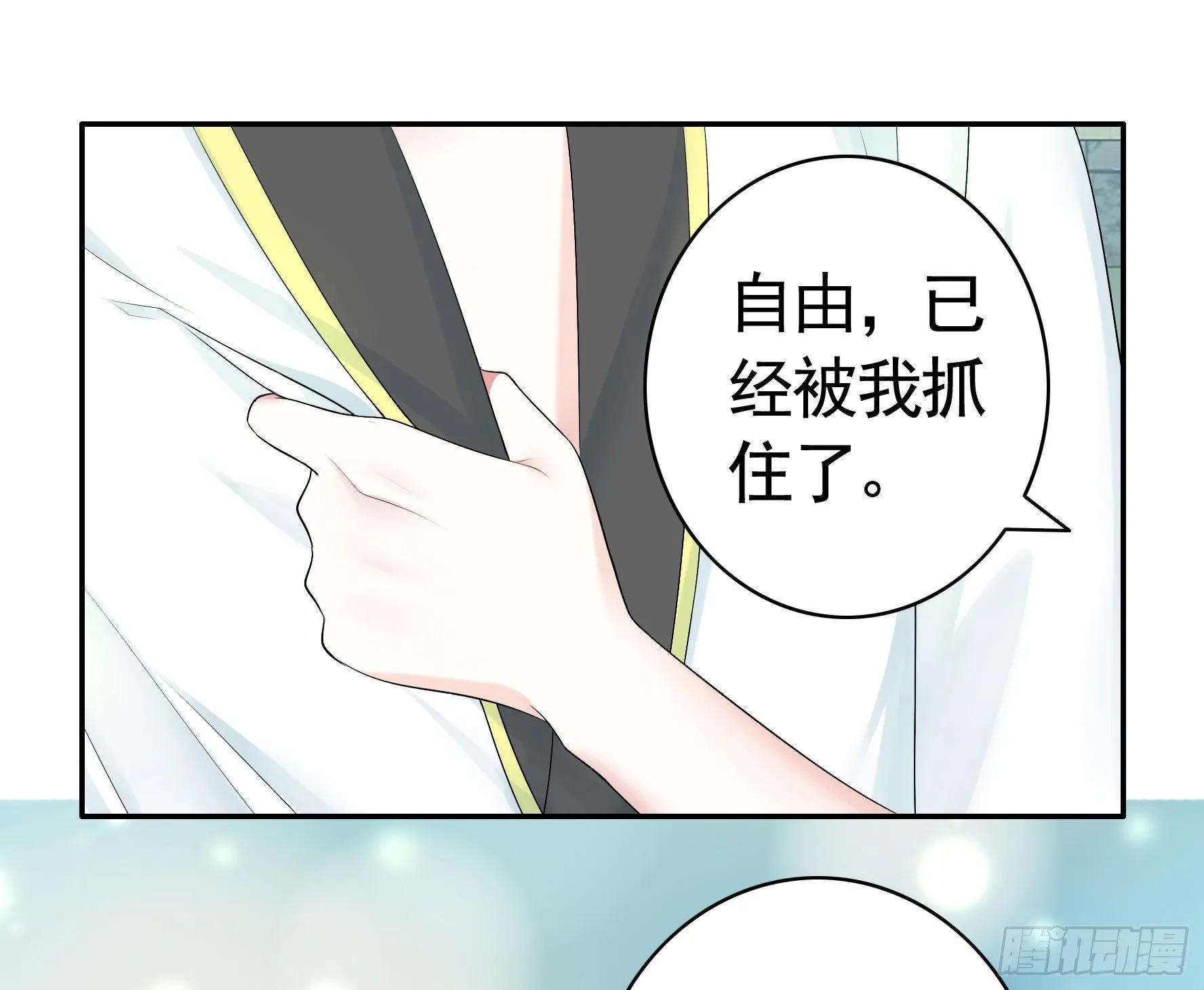 洗澡大赛怎么比？ 第24页