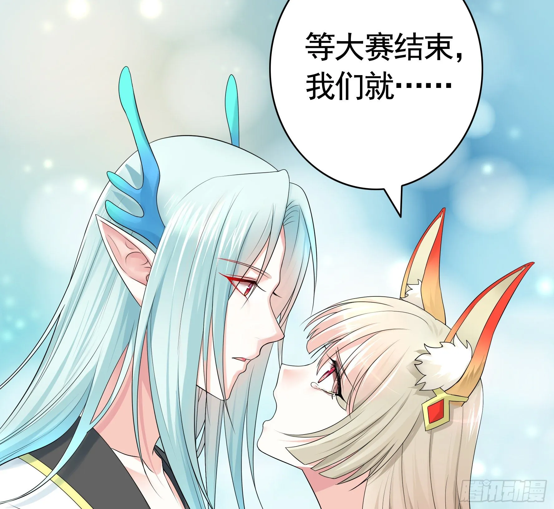 洗澡大赛怎么比？ 第25页