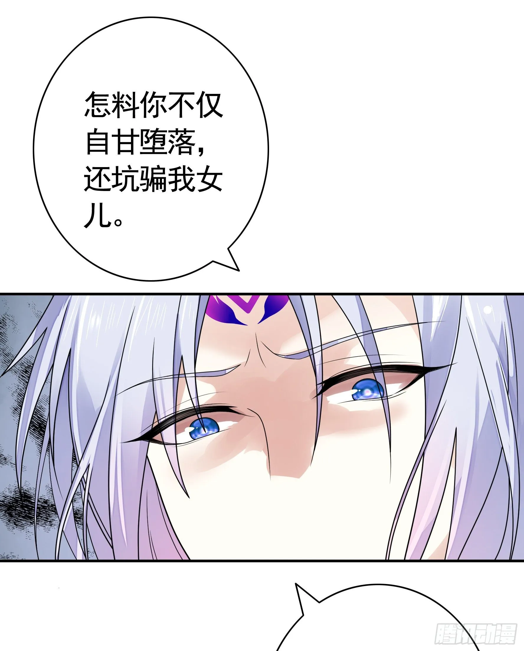 洗澡大赛怎么比？ 第35页
