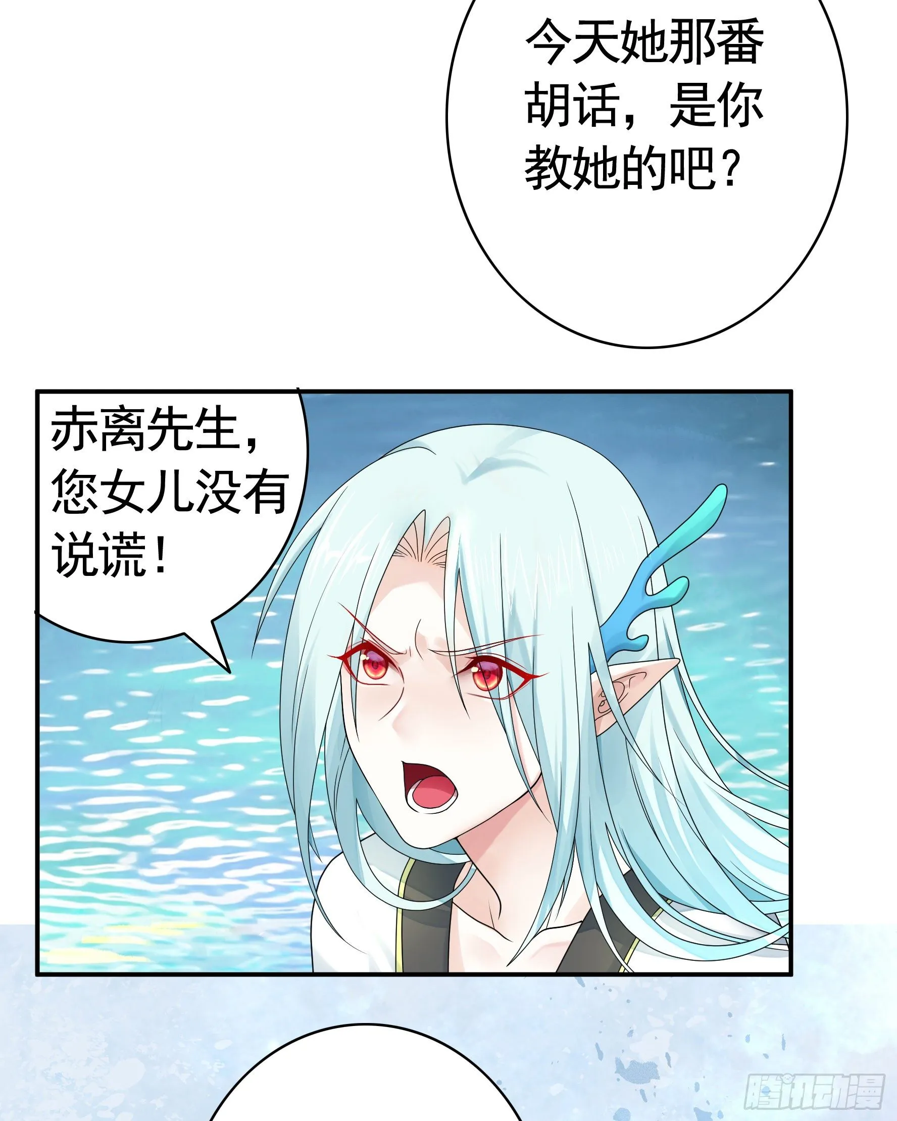 洗澡大赛怎么比？ 第36页