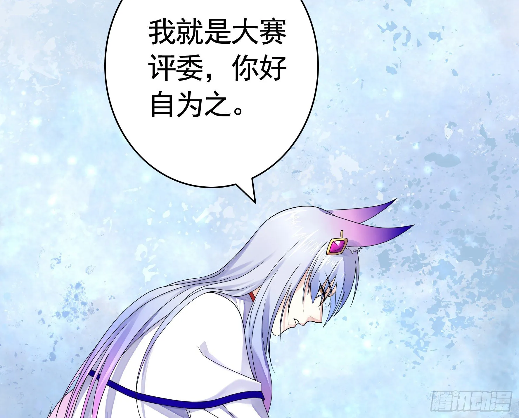 洗澡大赛怎么比？ 第37页