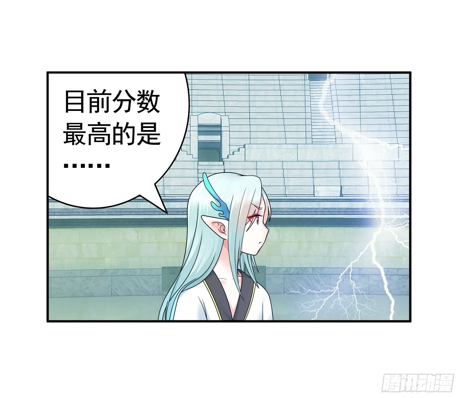 洗澡大赛怎么比？ 第50页