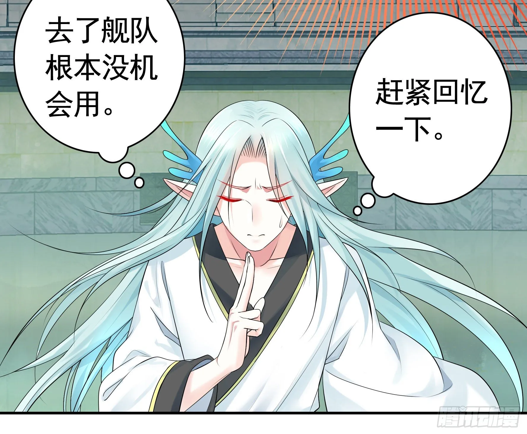 洗澡大赛怎么比？ 第58页