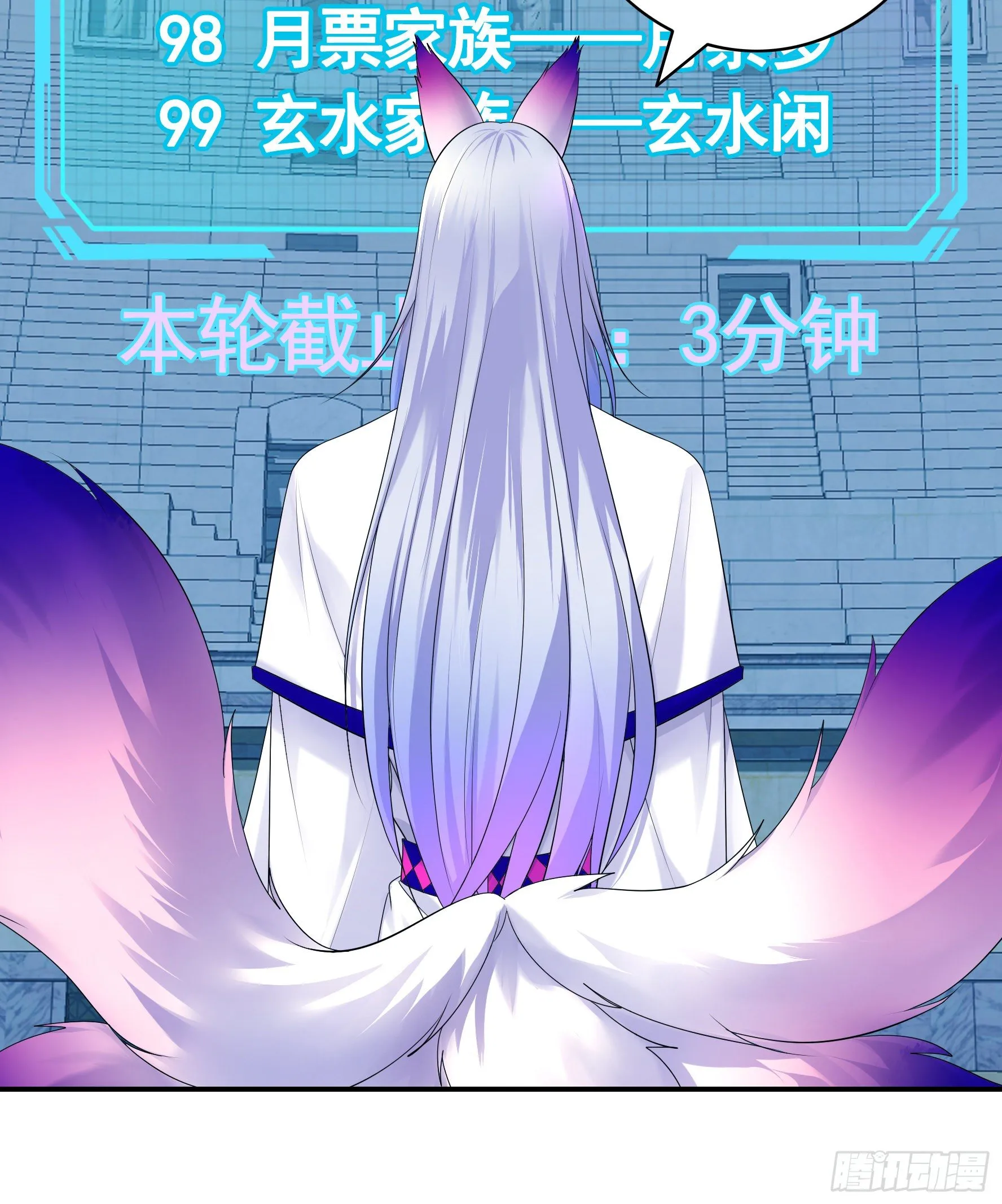 洗澡大赛怎么比？ 第61页