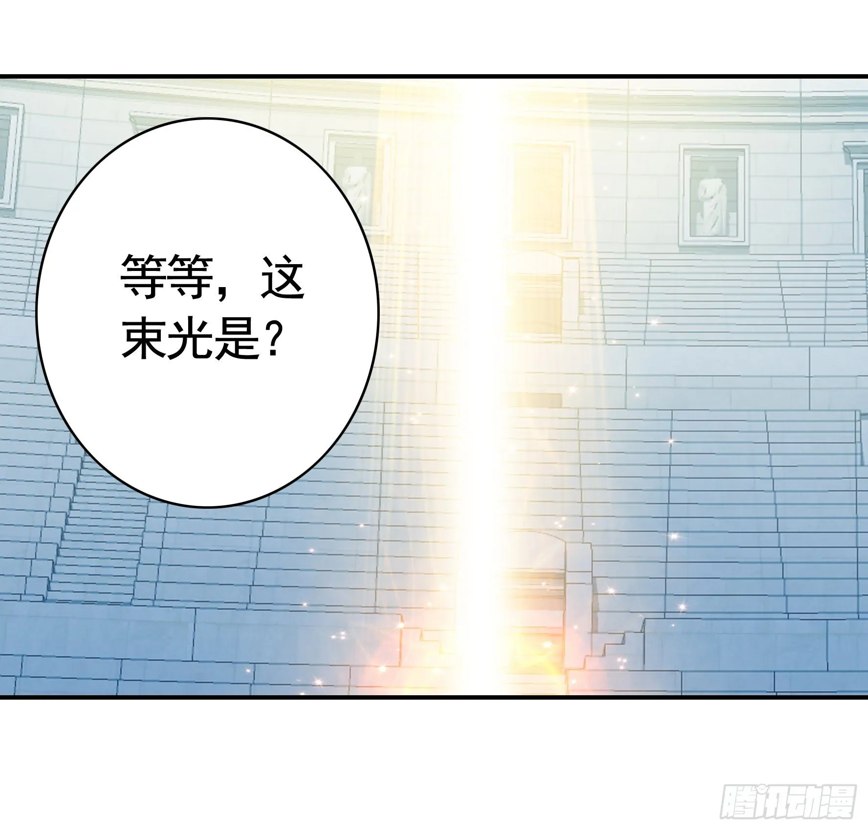 洗澡大赛怎么比？ 第62页