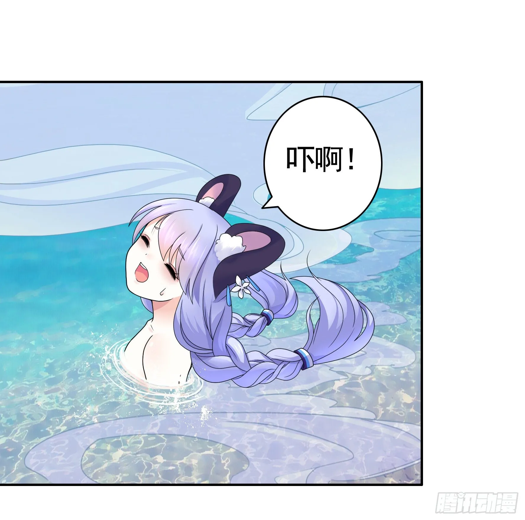 我的特效在你们之上 第8页